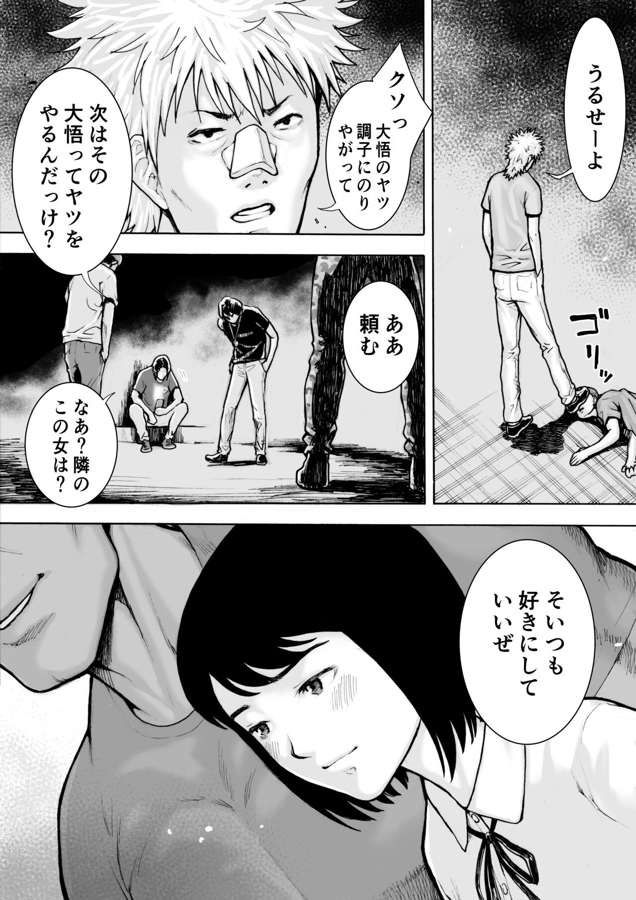 Page 65