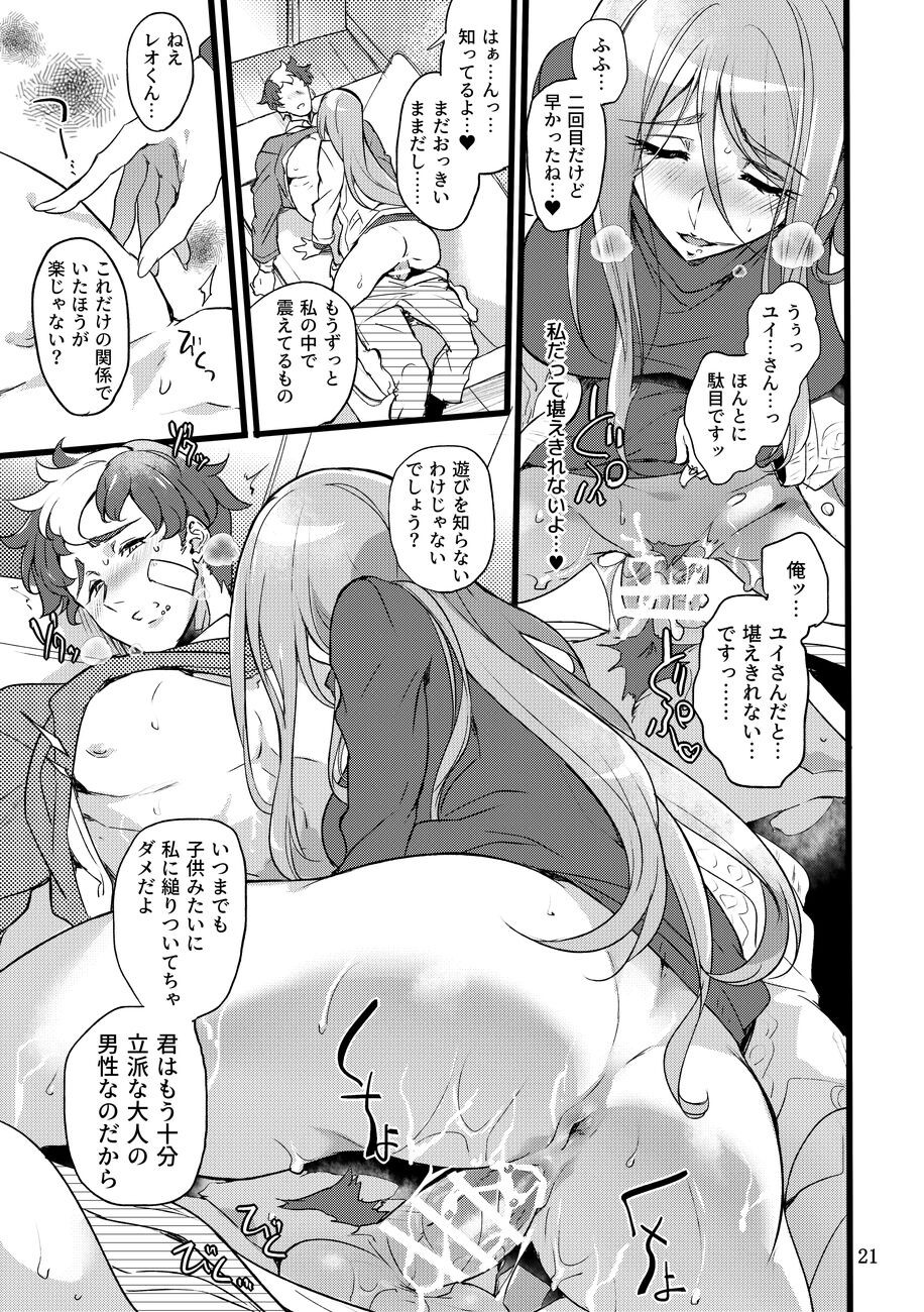 Page 21