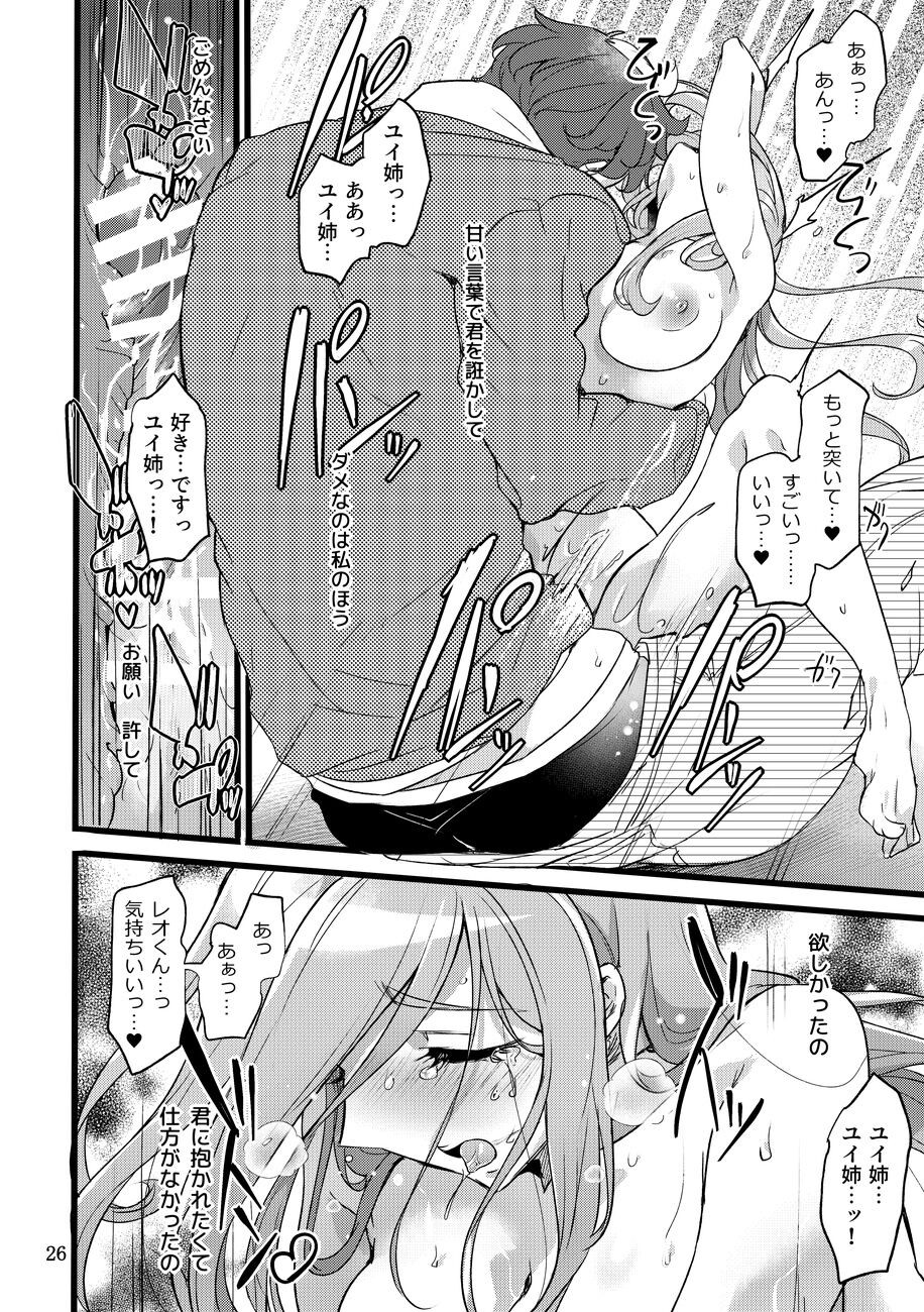 Page 26