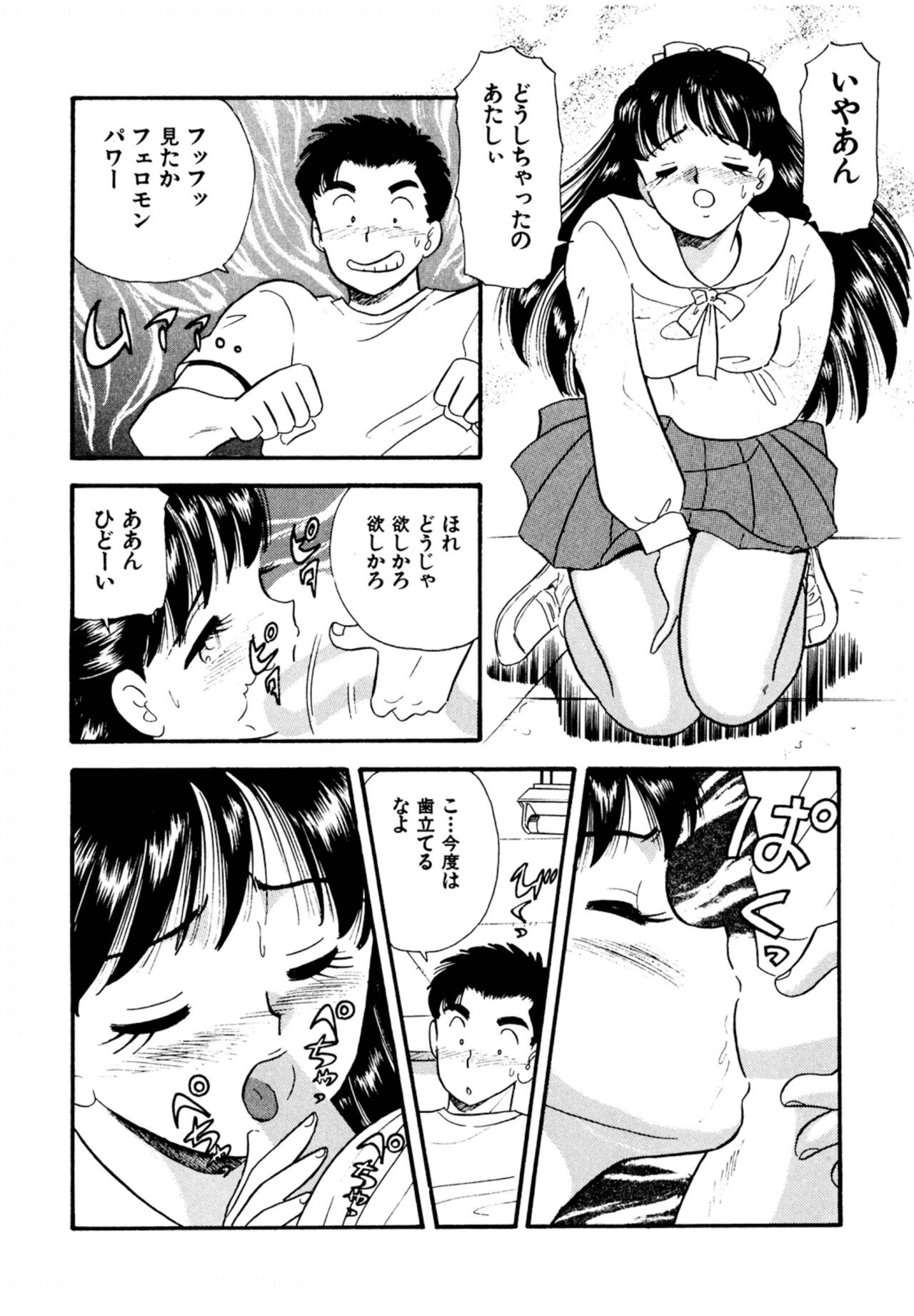 Page 107