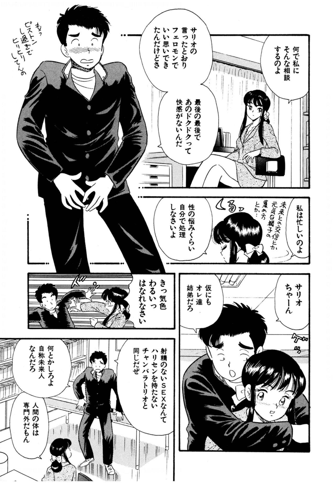 Page 114