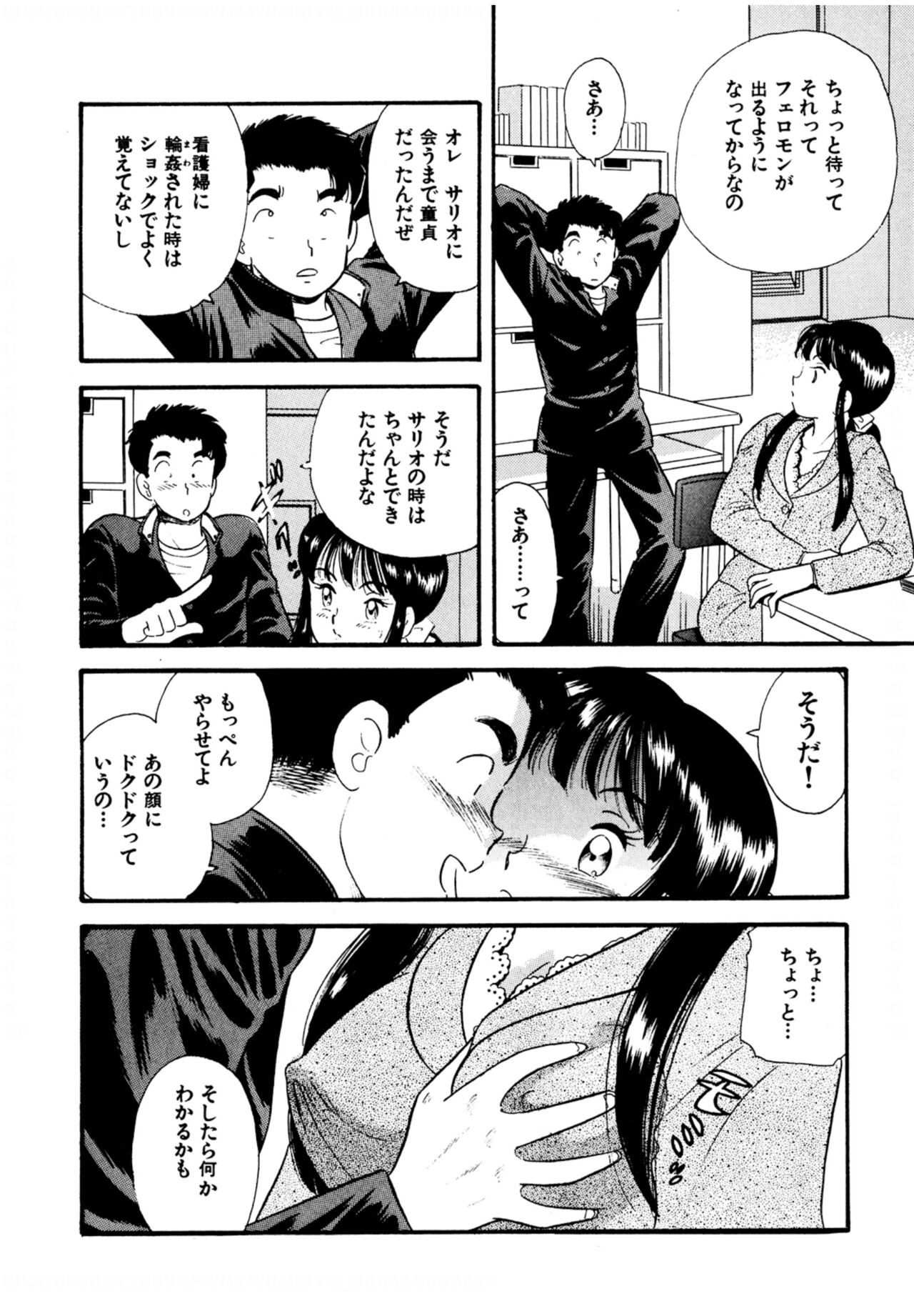 Page 115