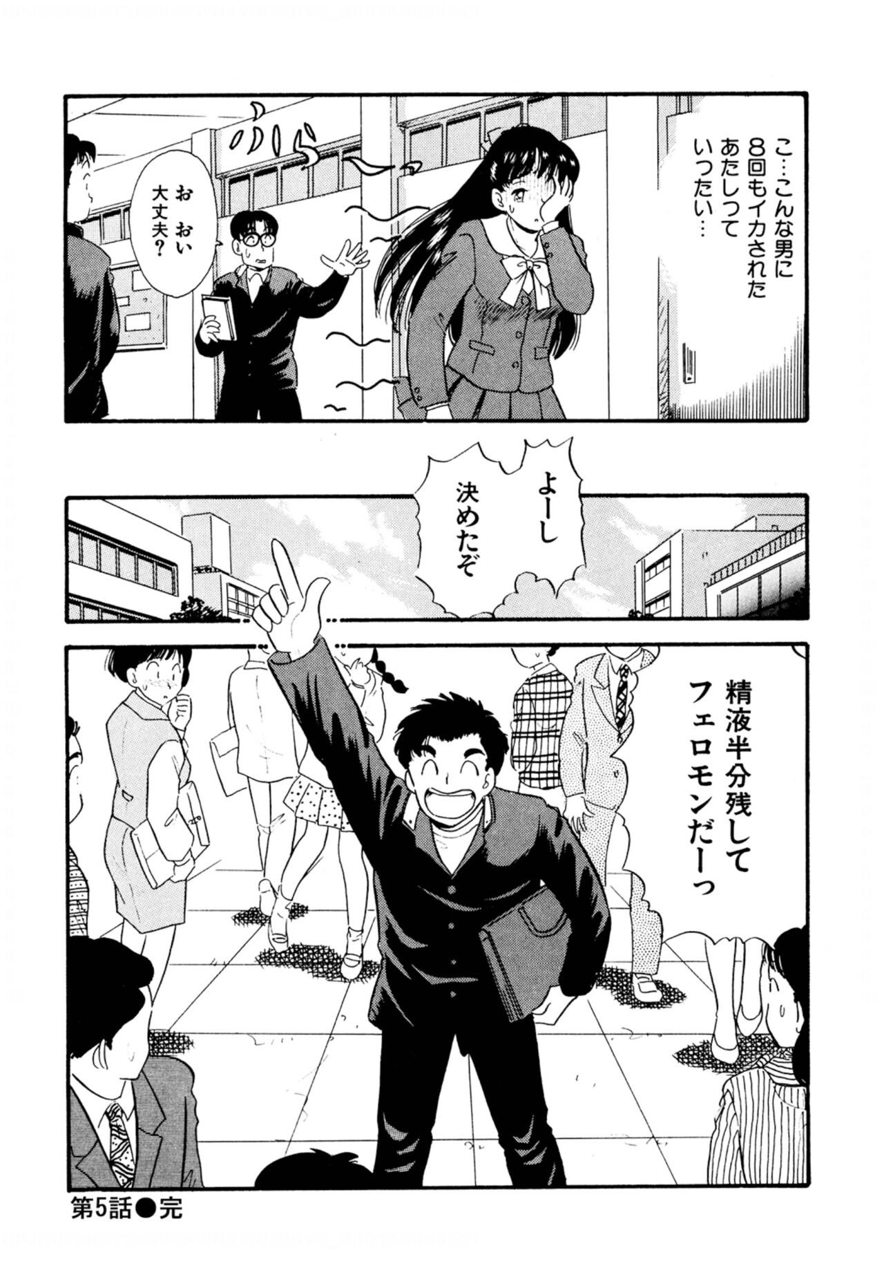 Page 119
