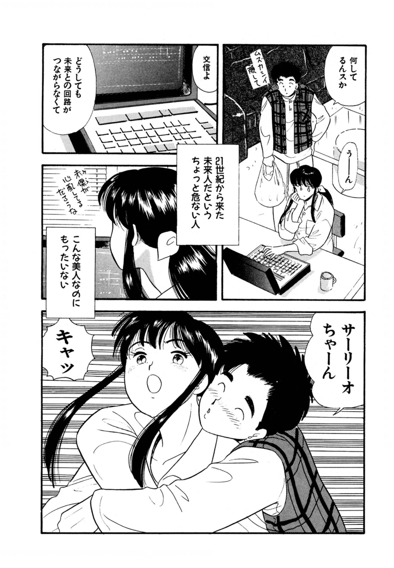 Page 31