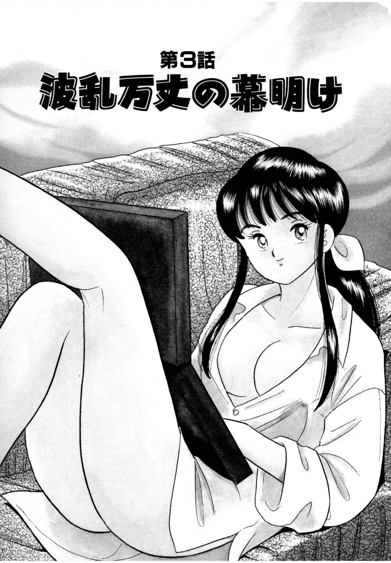 Page 50