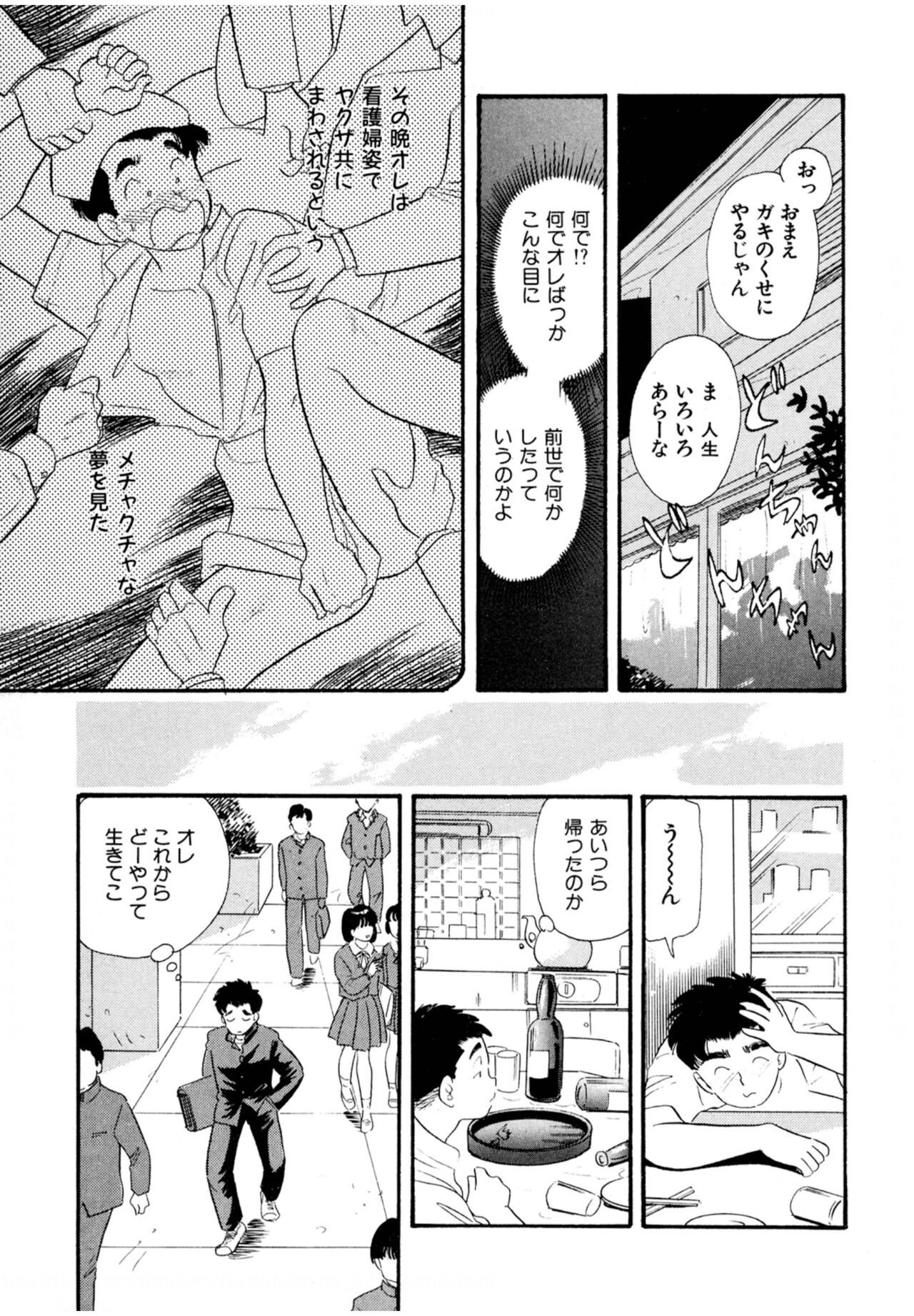 Page 70
