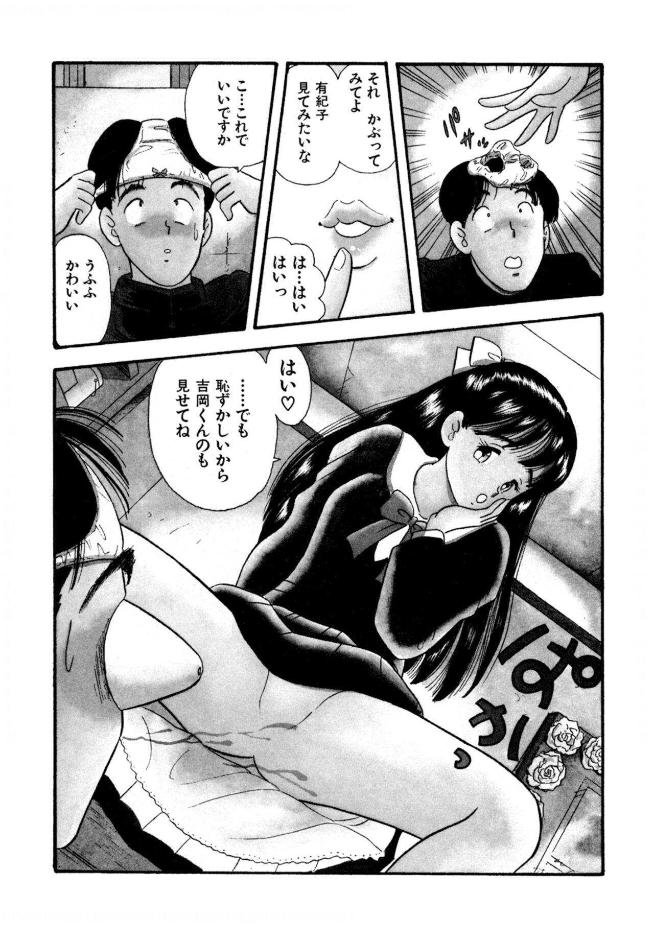 Page 76