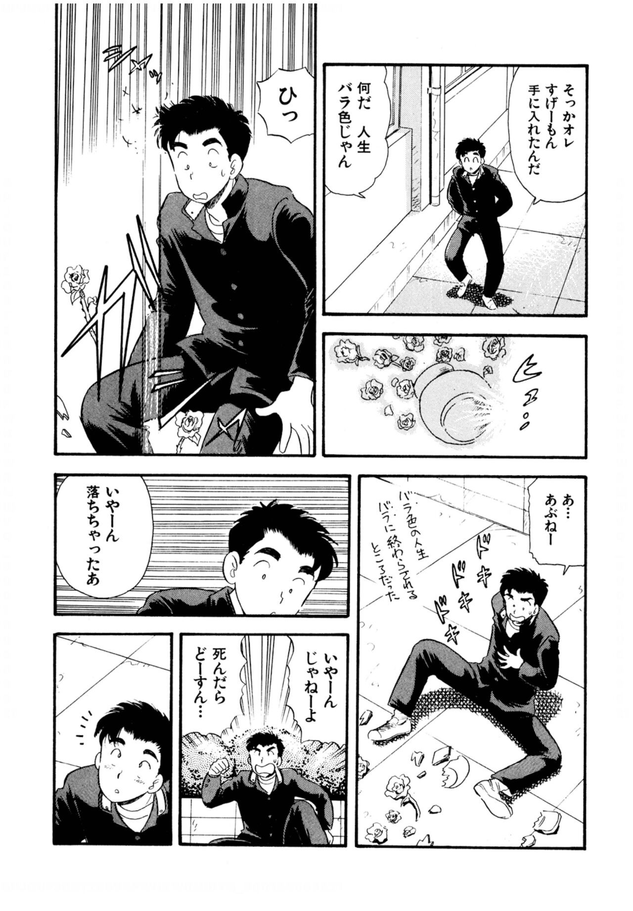 Page 86