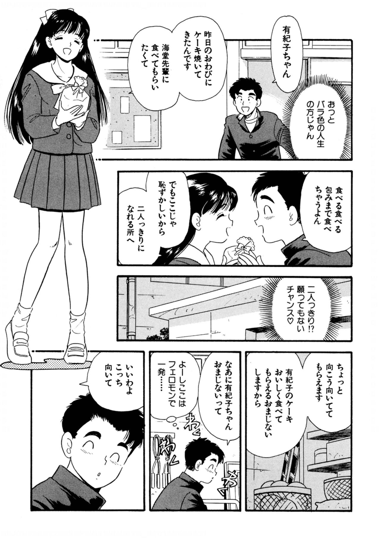 Page 96