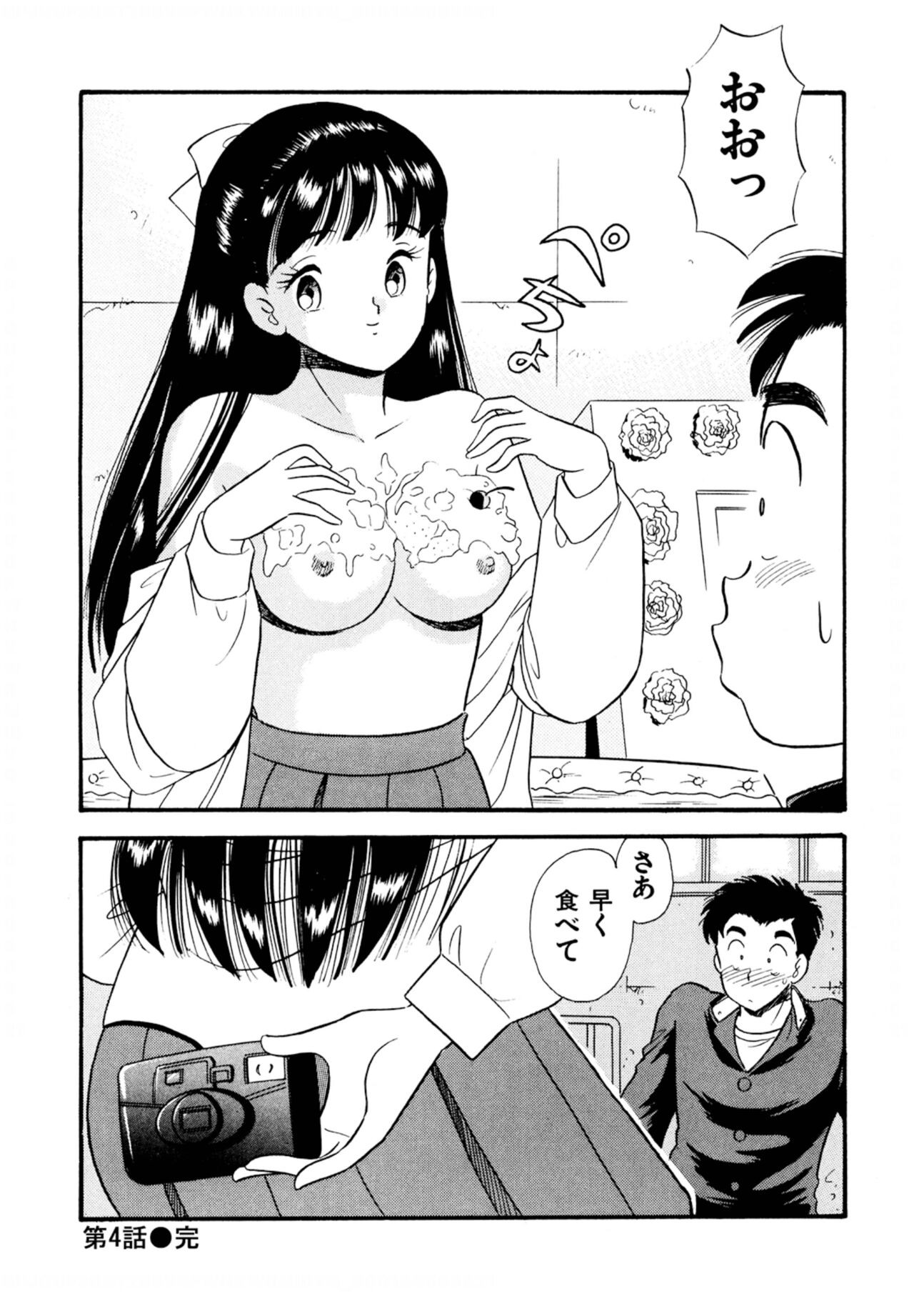 Page 97