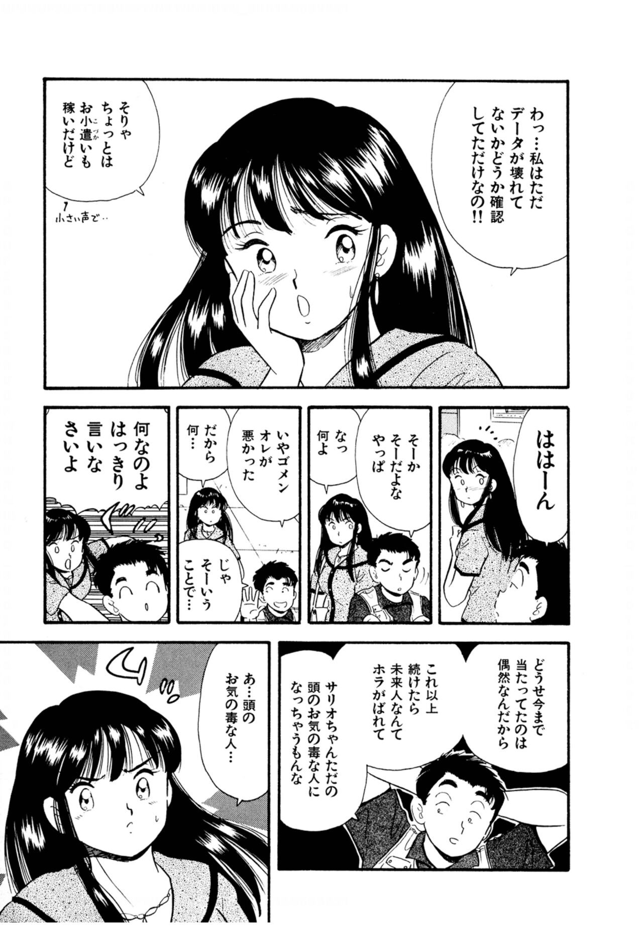 Page 53