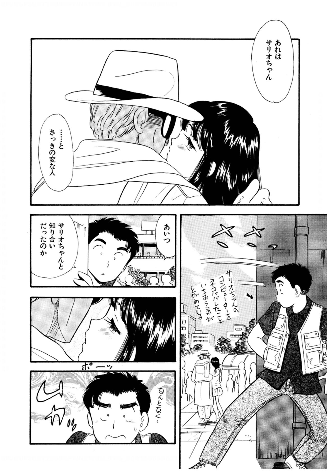 Page 80