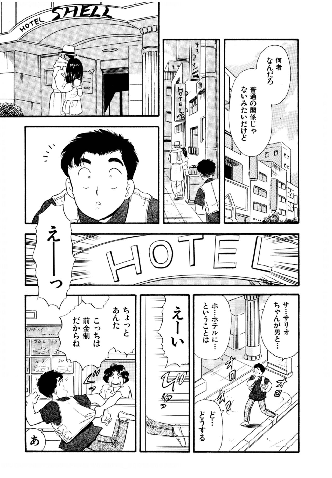 Page 81