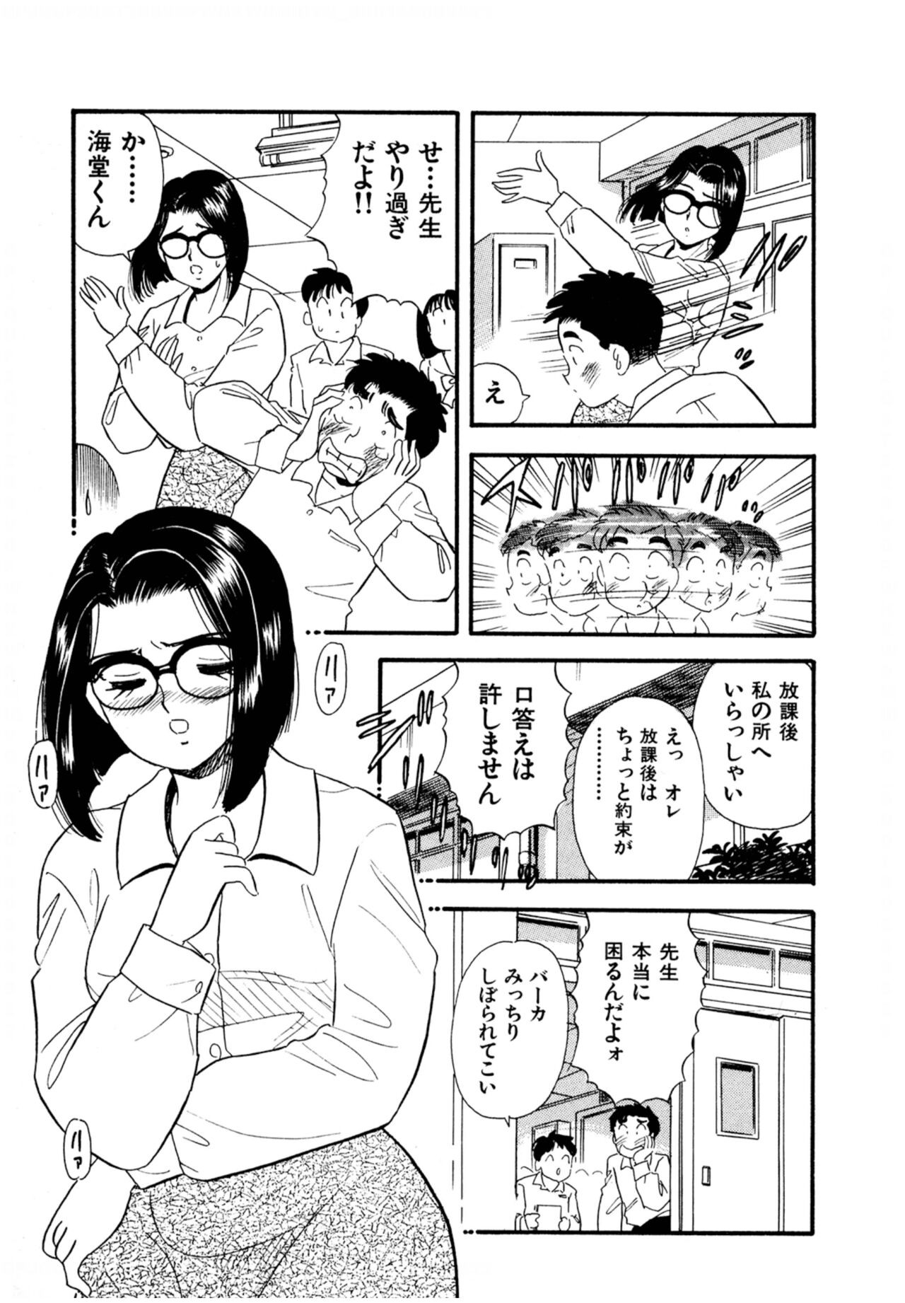 Page 78