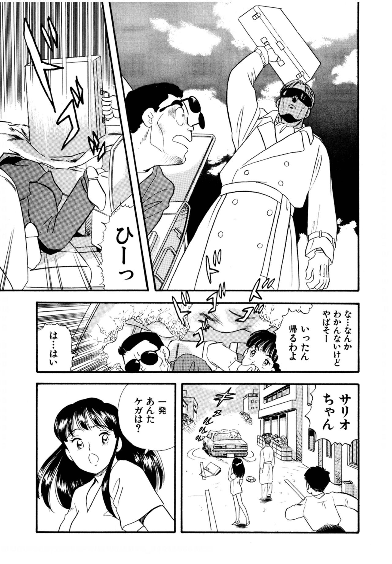 Page 105