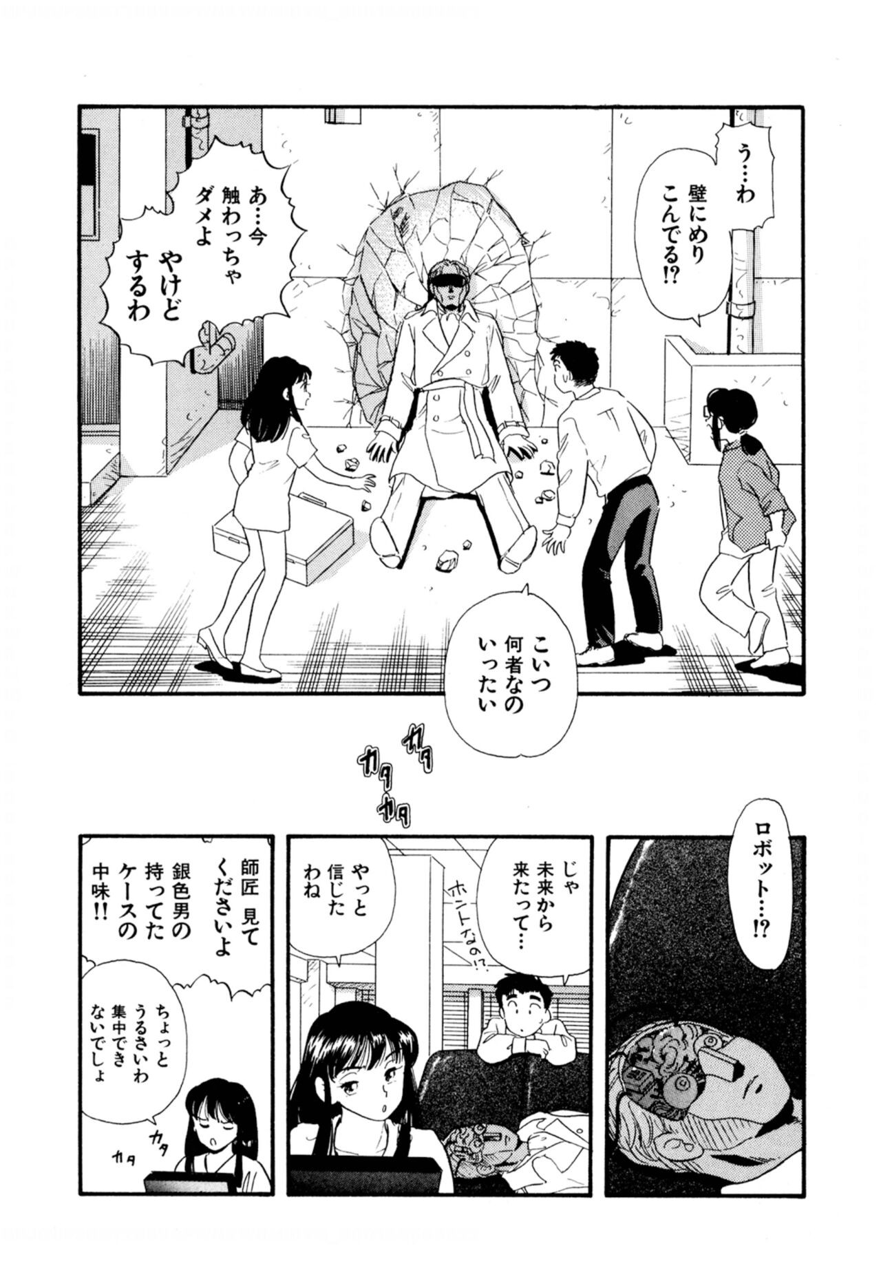 Page 107