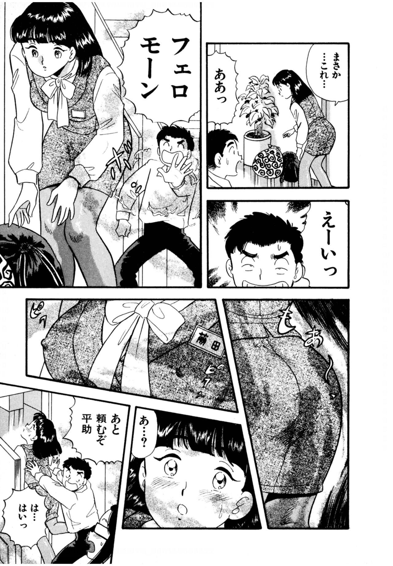 Page 115