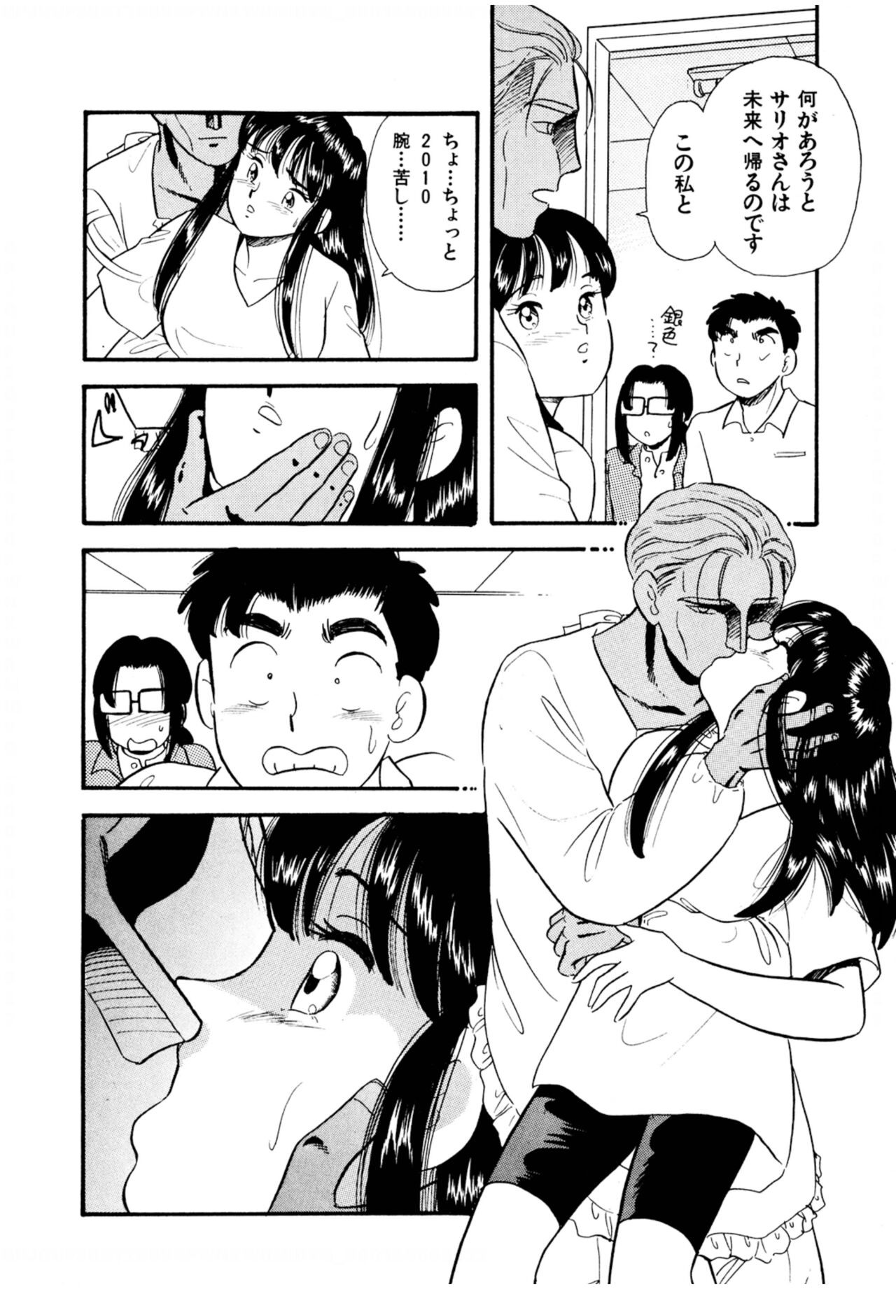 Page 60