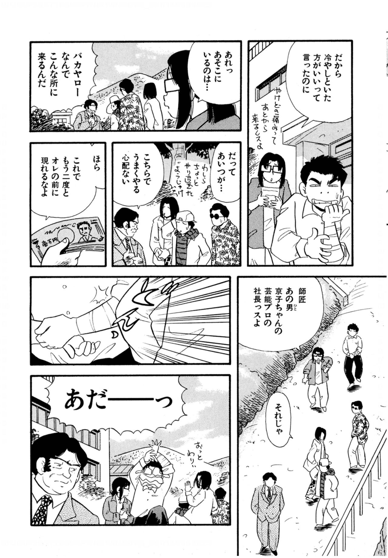 Page 109