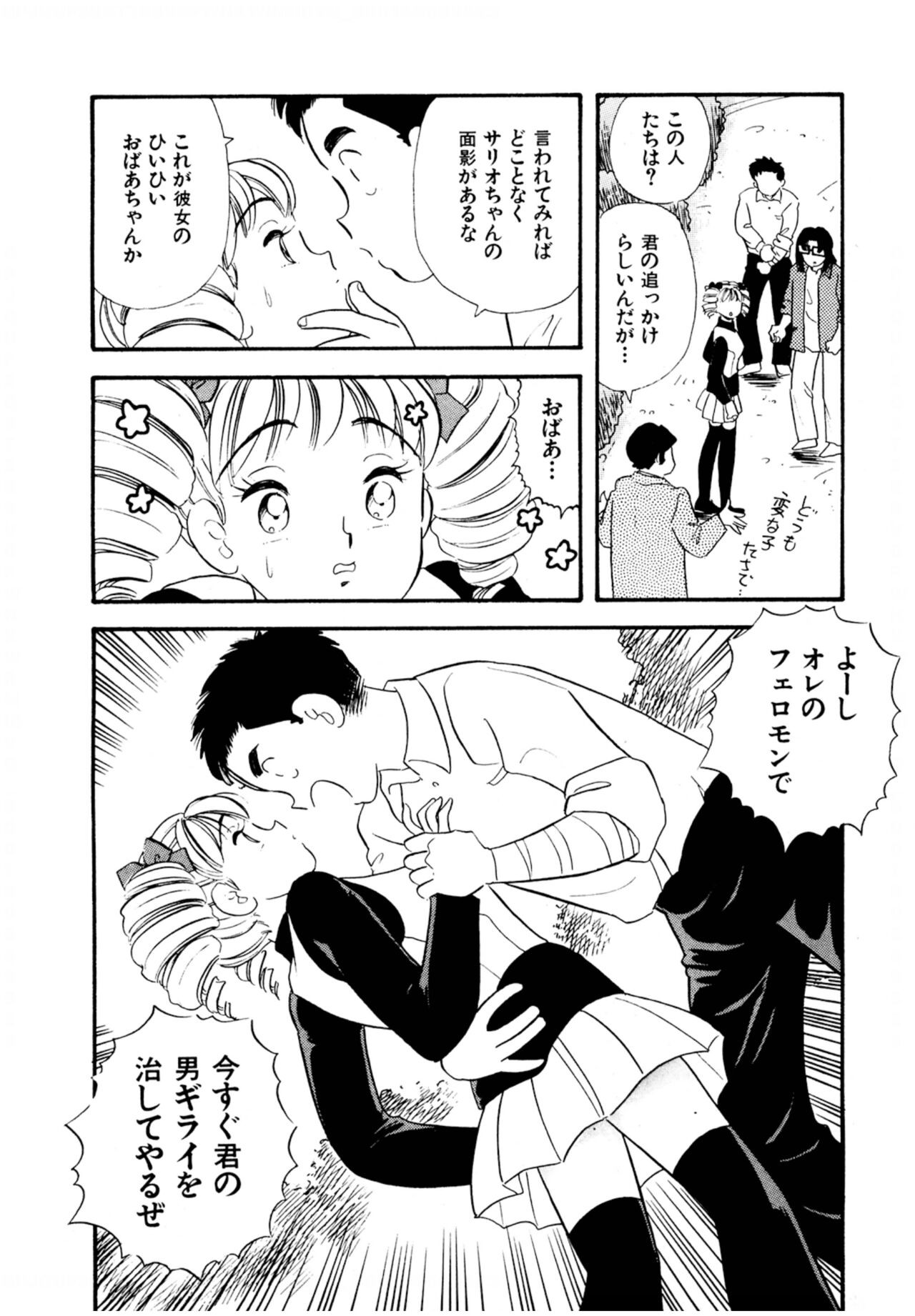 Page 111