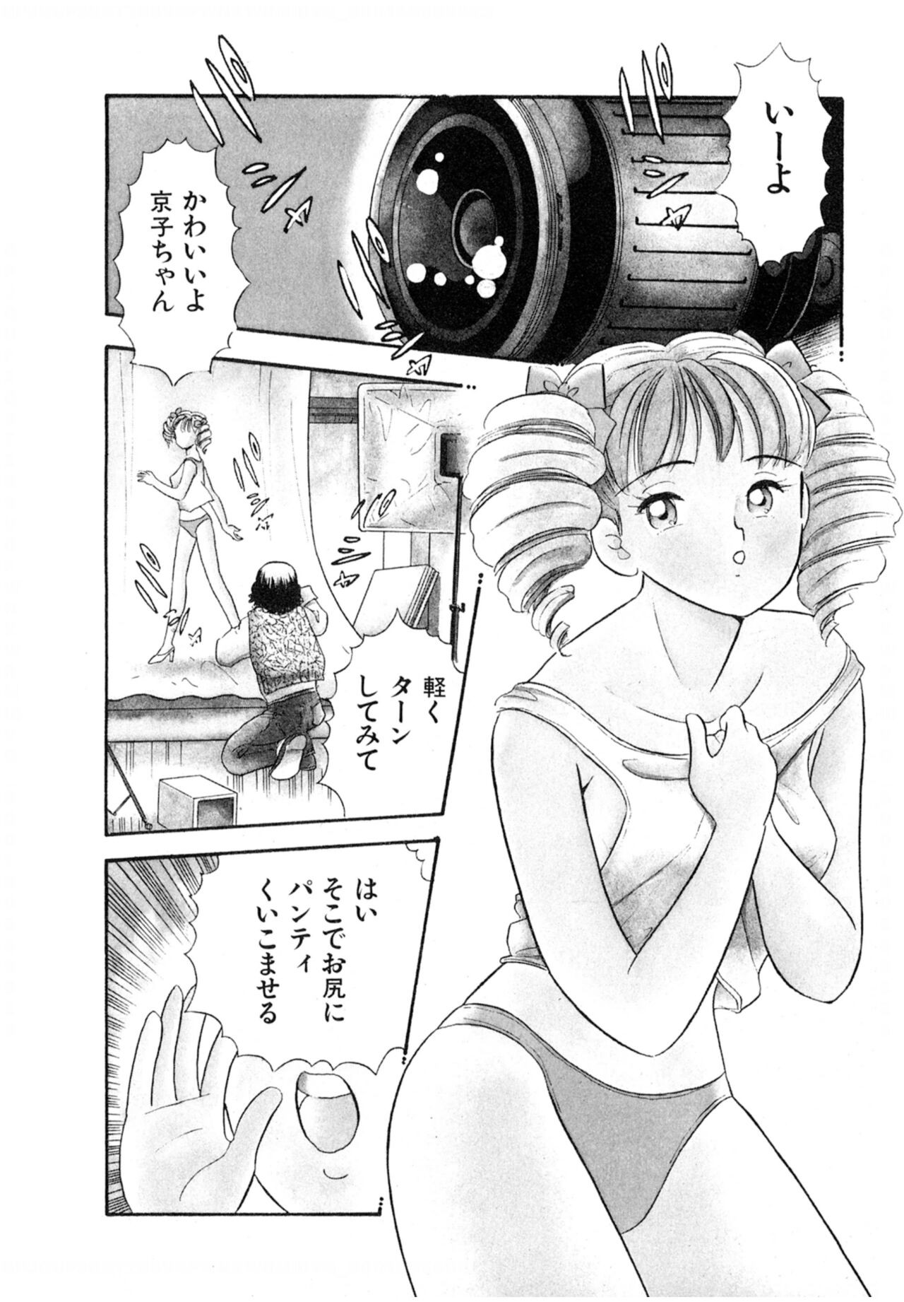 Page 123