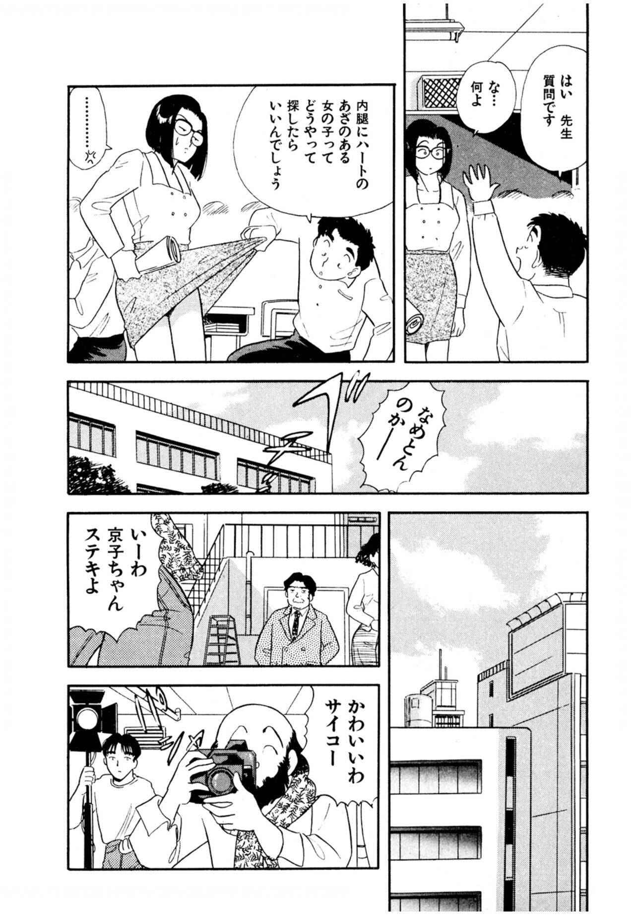 Page 57