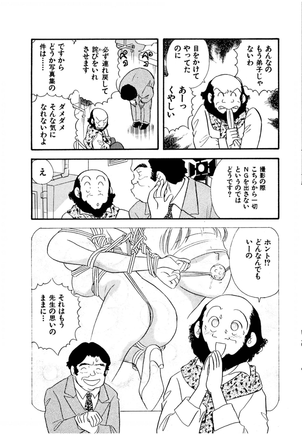 Page 81
