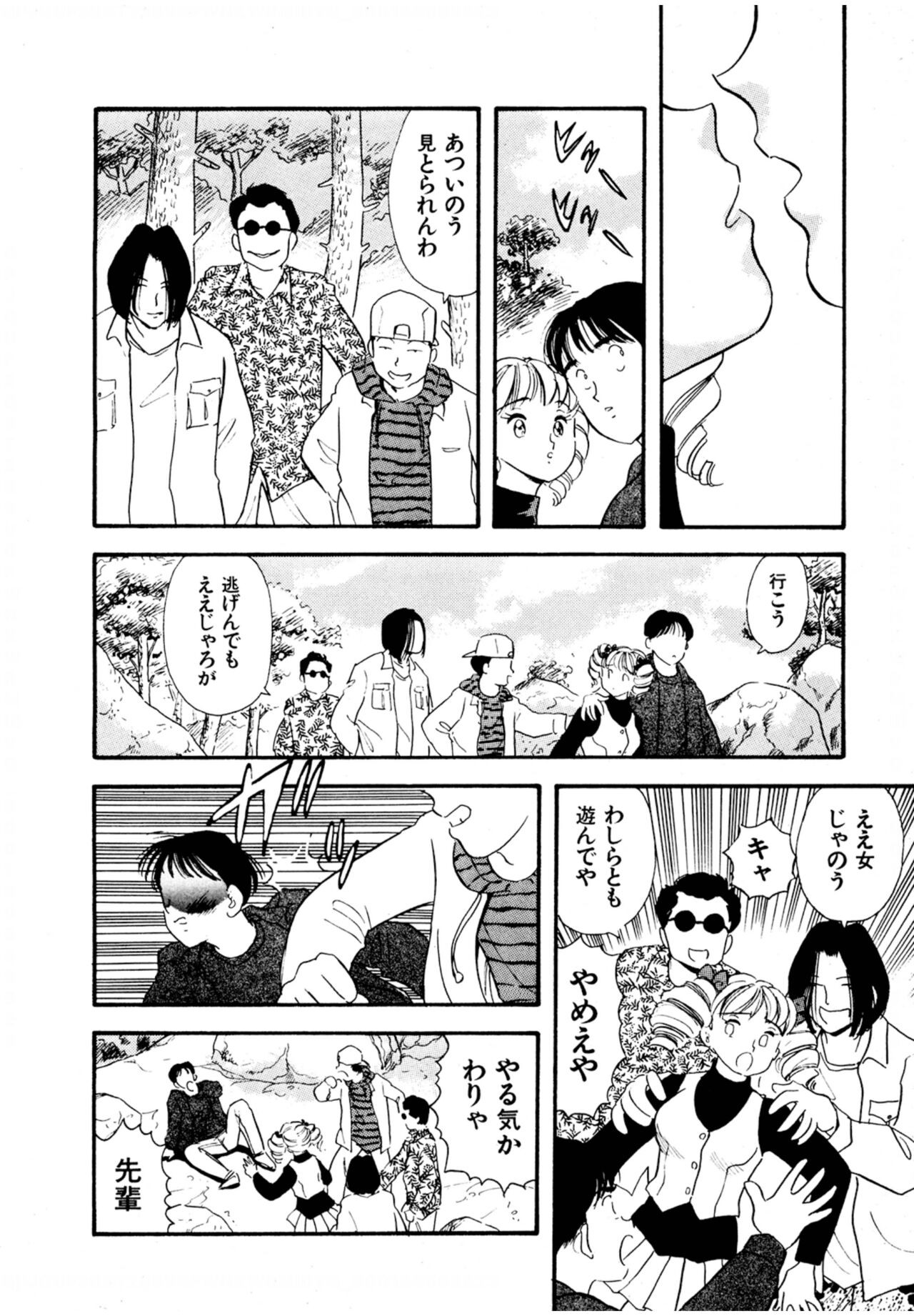 Page 95