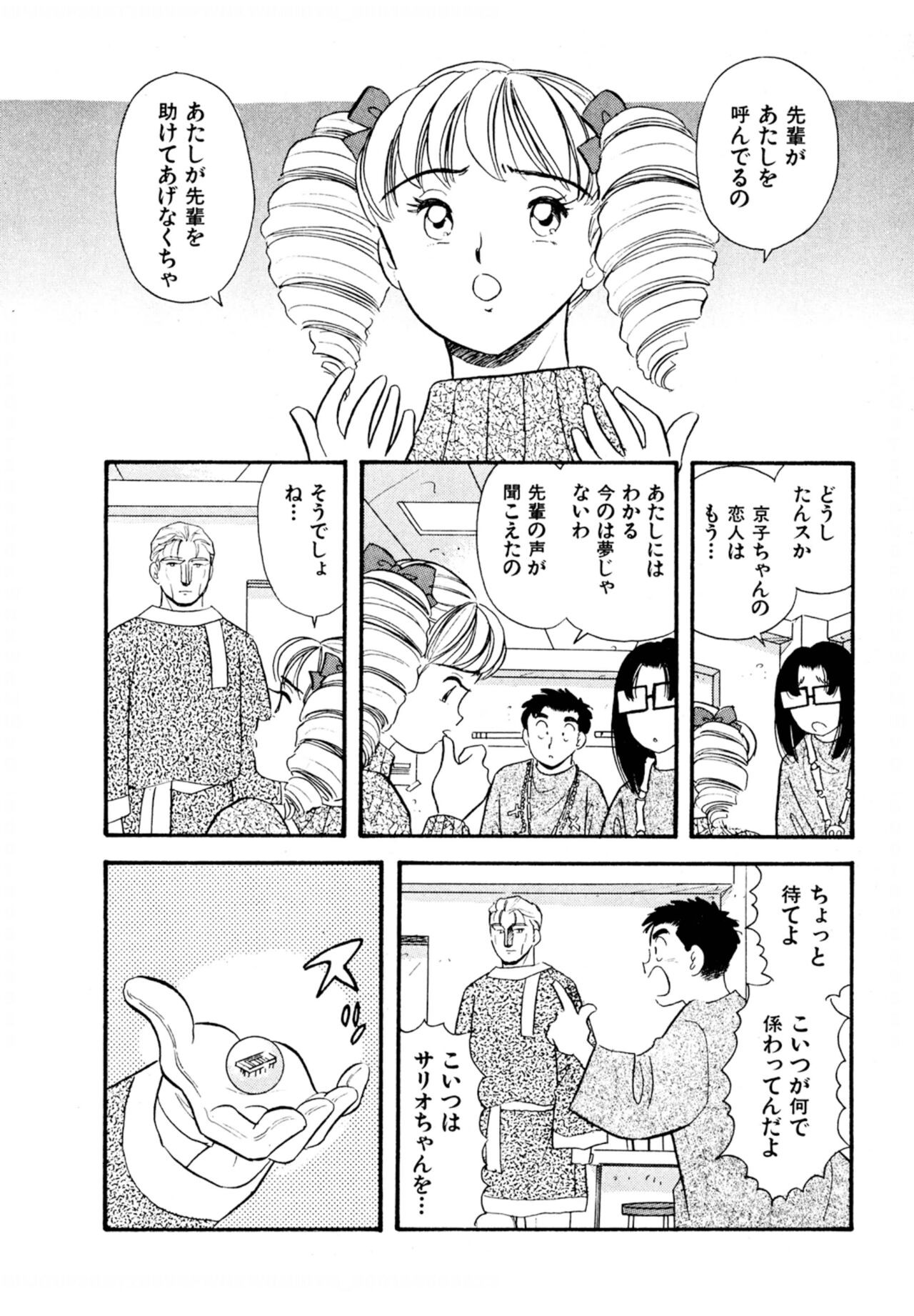 Page 59