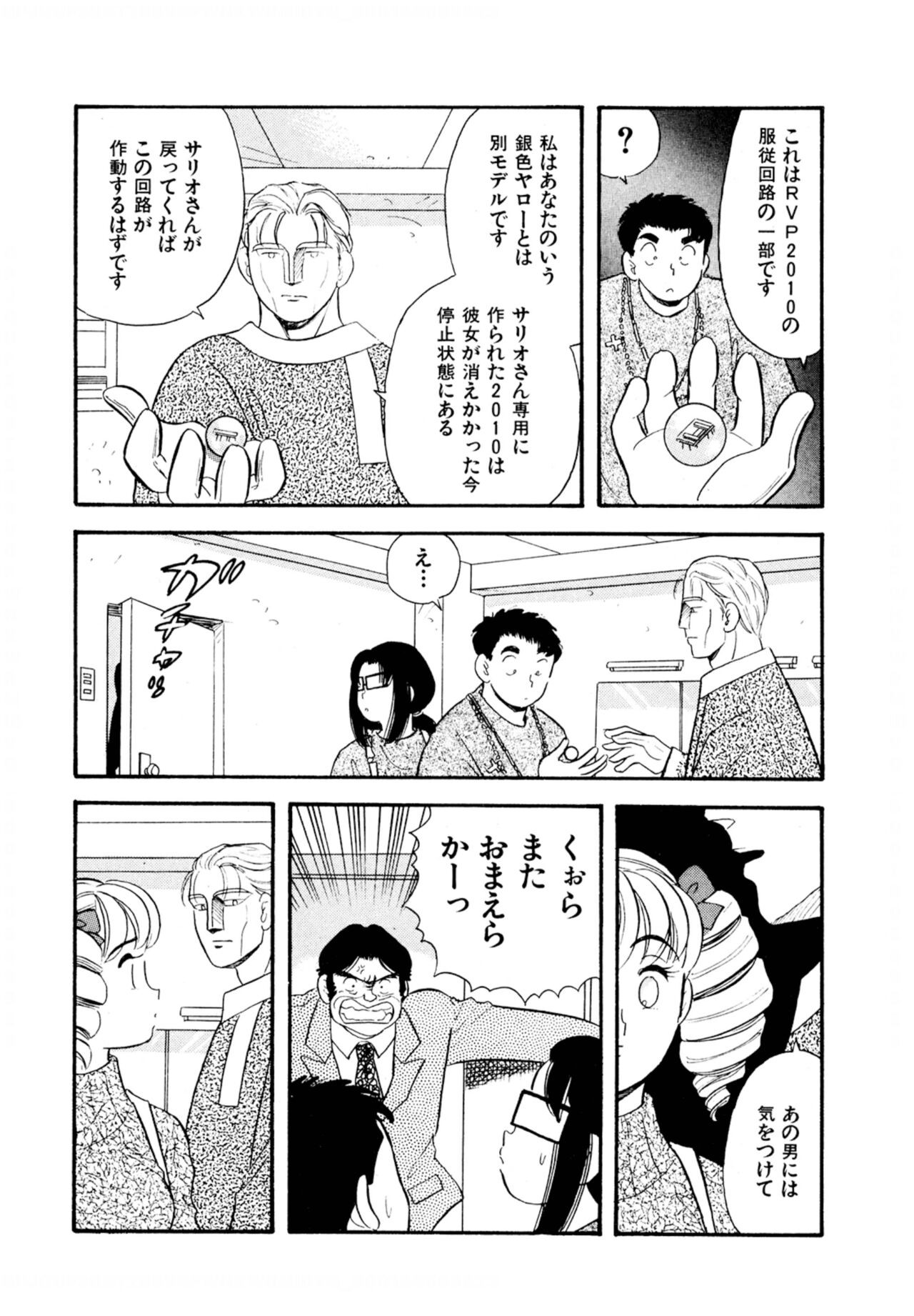 Page 60