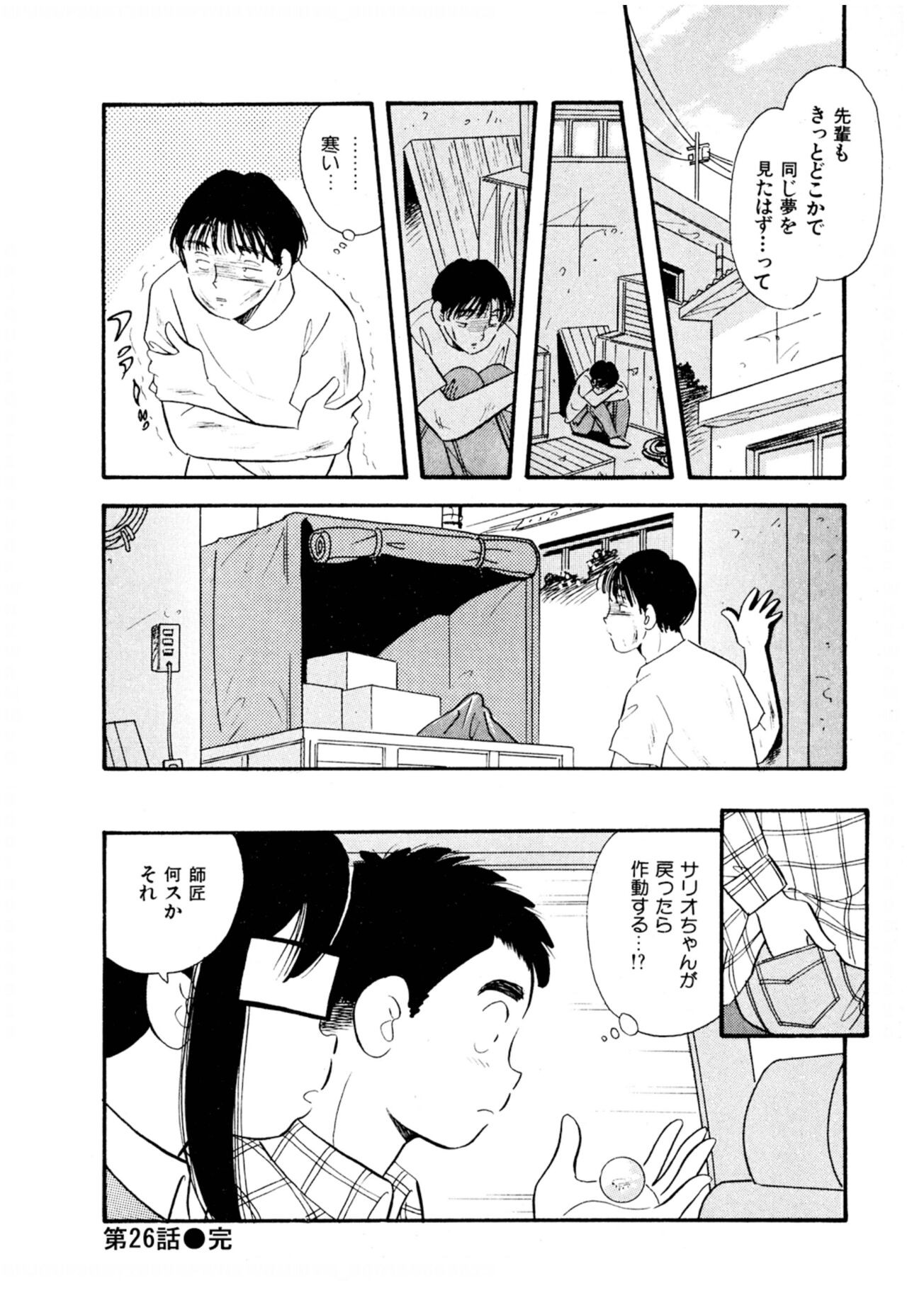 Page 71