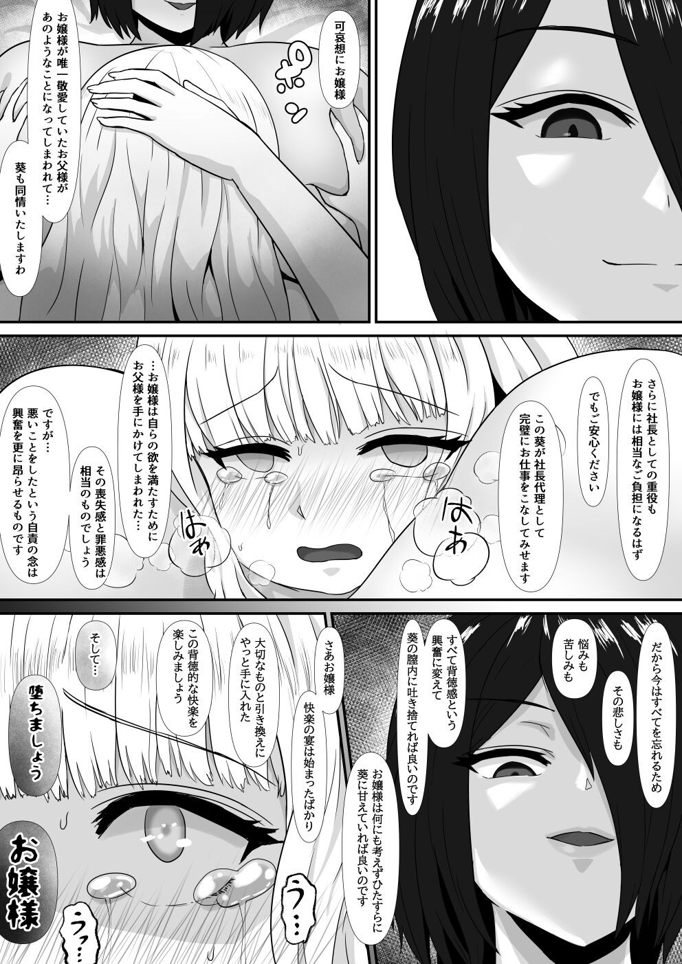 Page 50