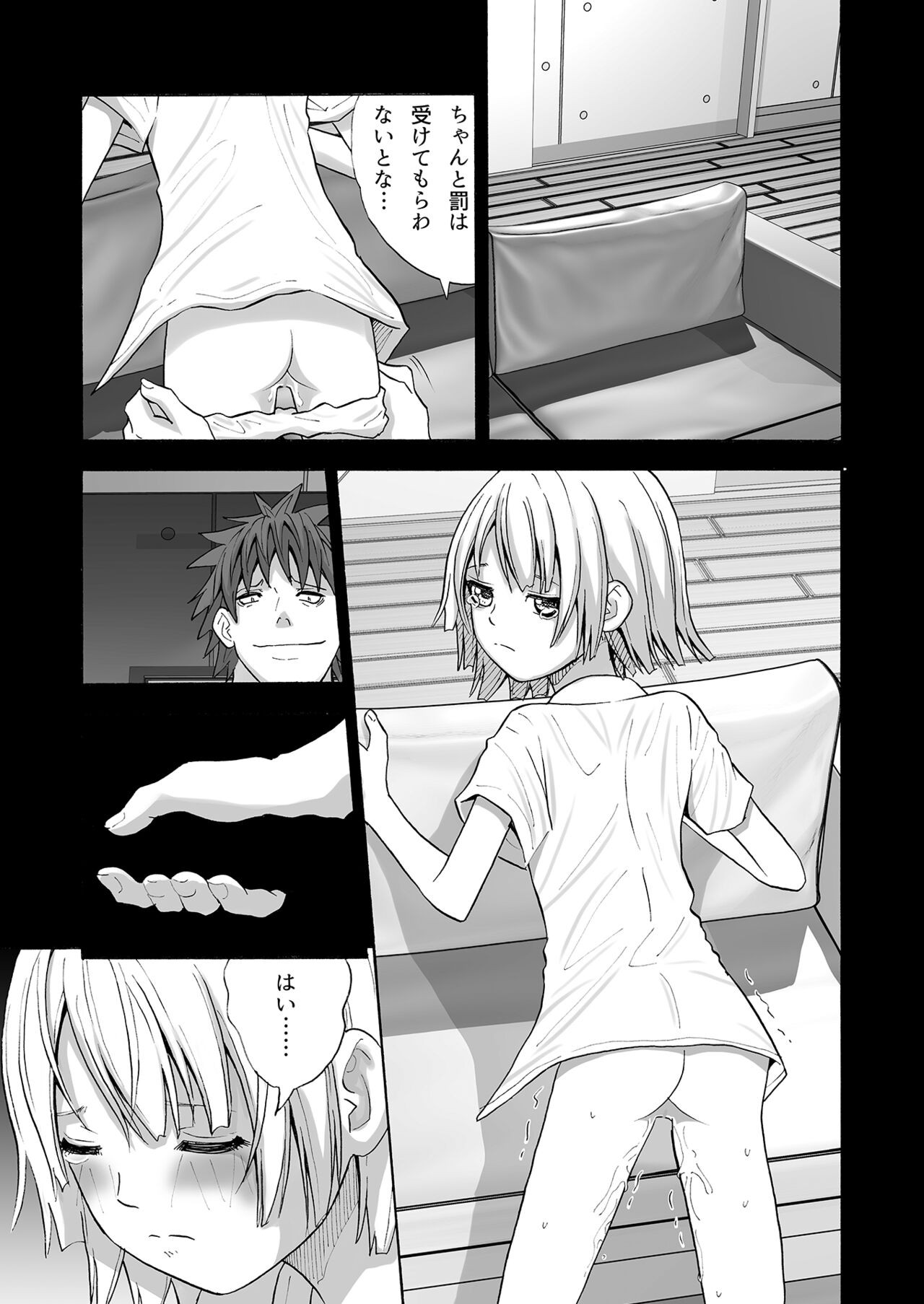 Page 37