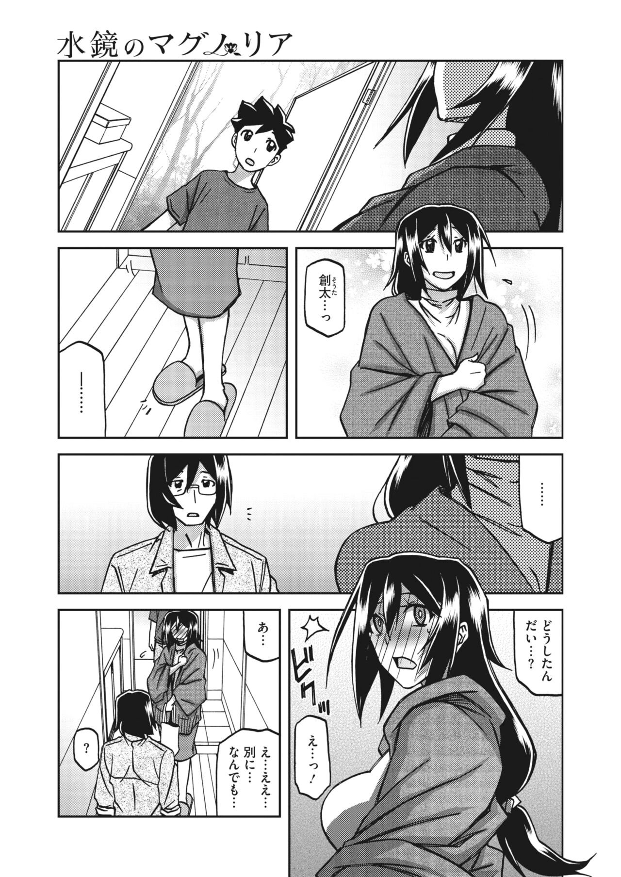 Page 136
