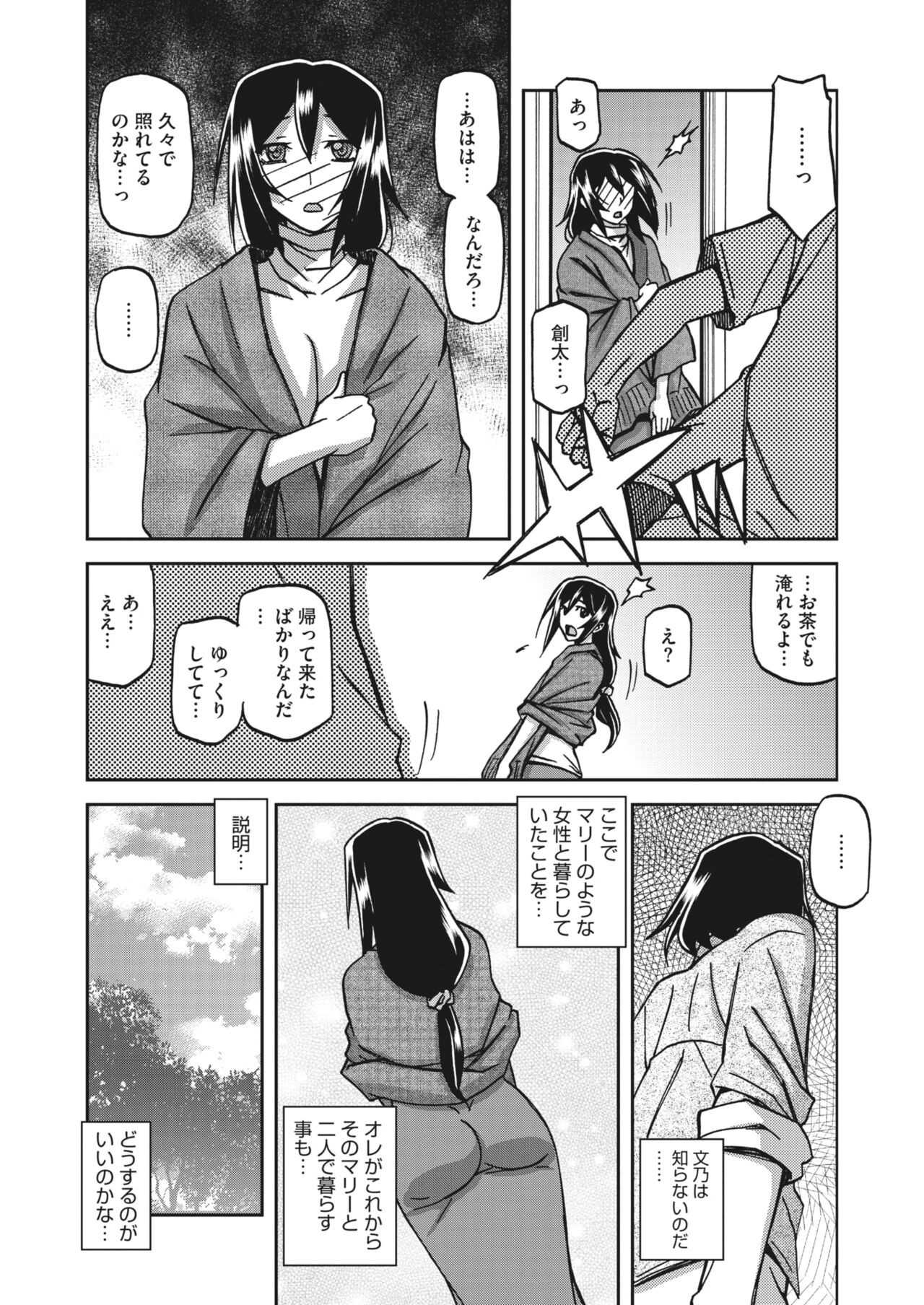 Page 137