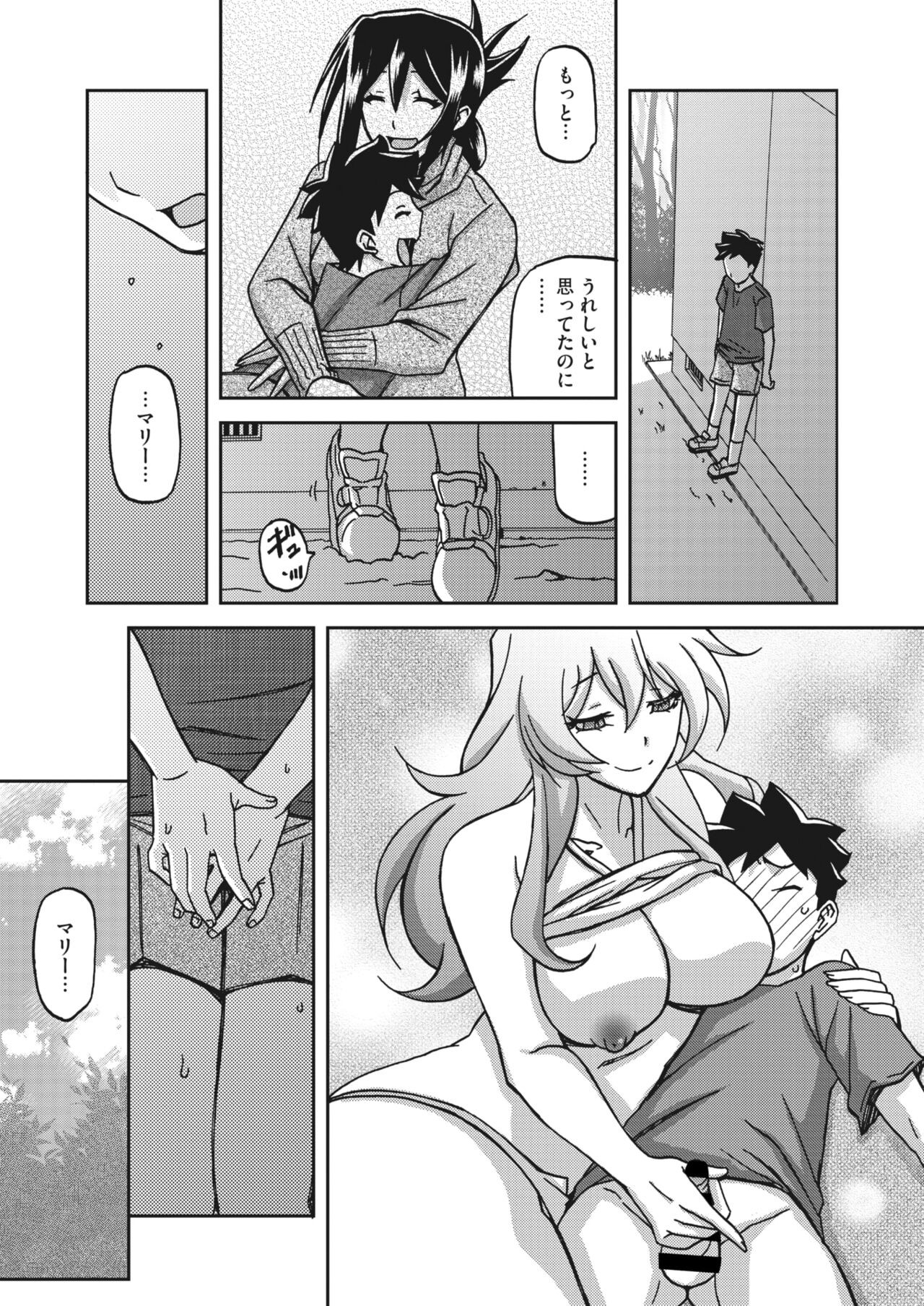Page 138