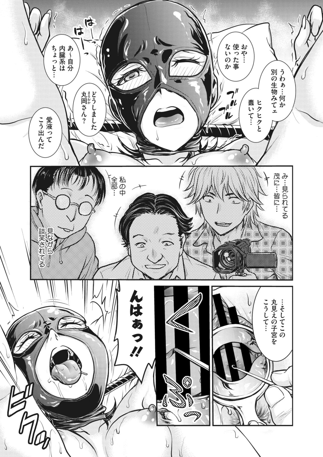 Page 182