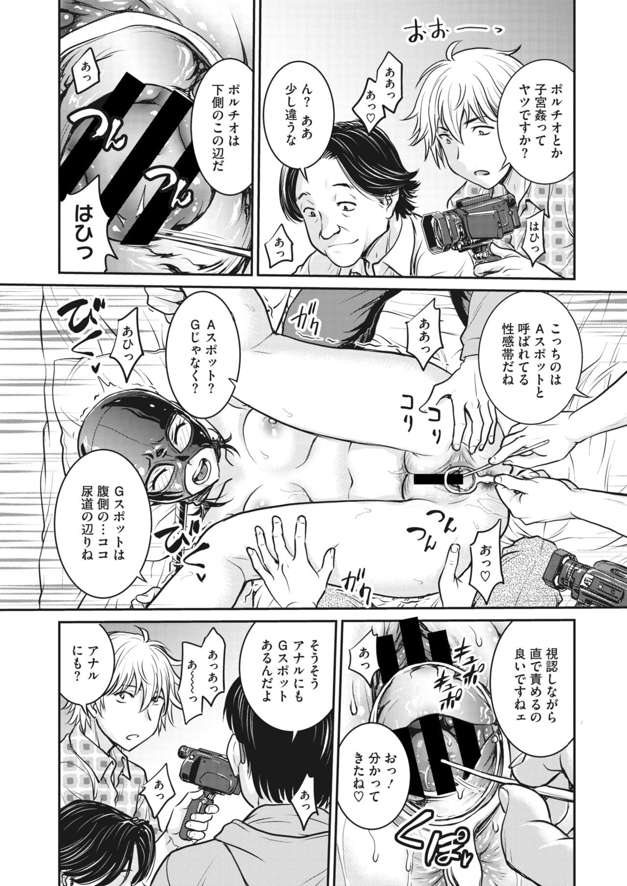 Page 183