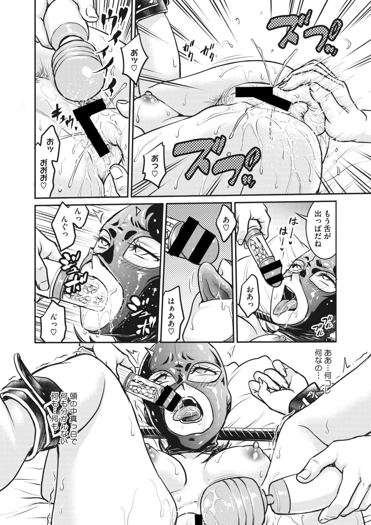 Page 187