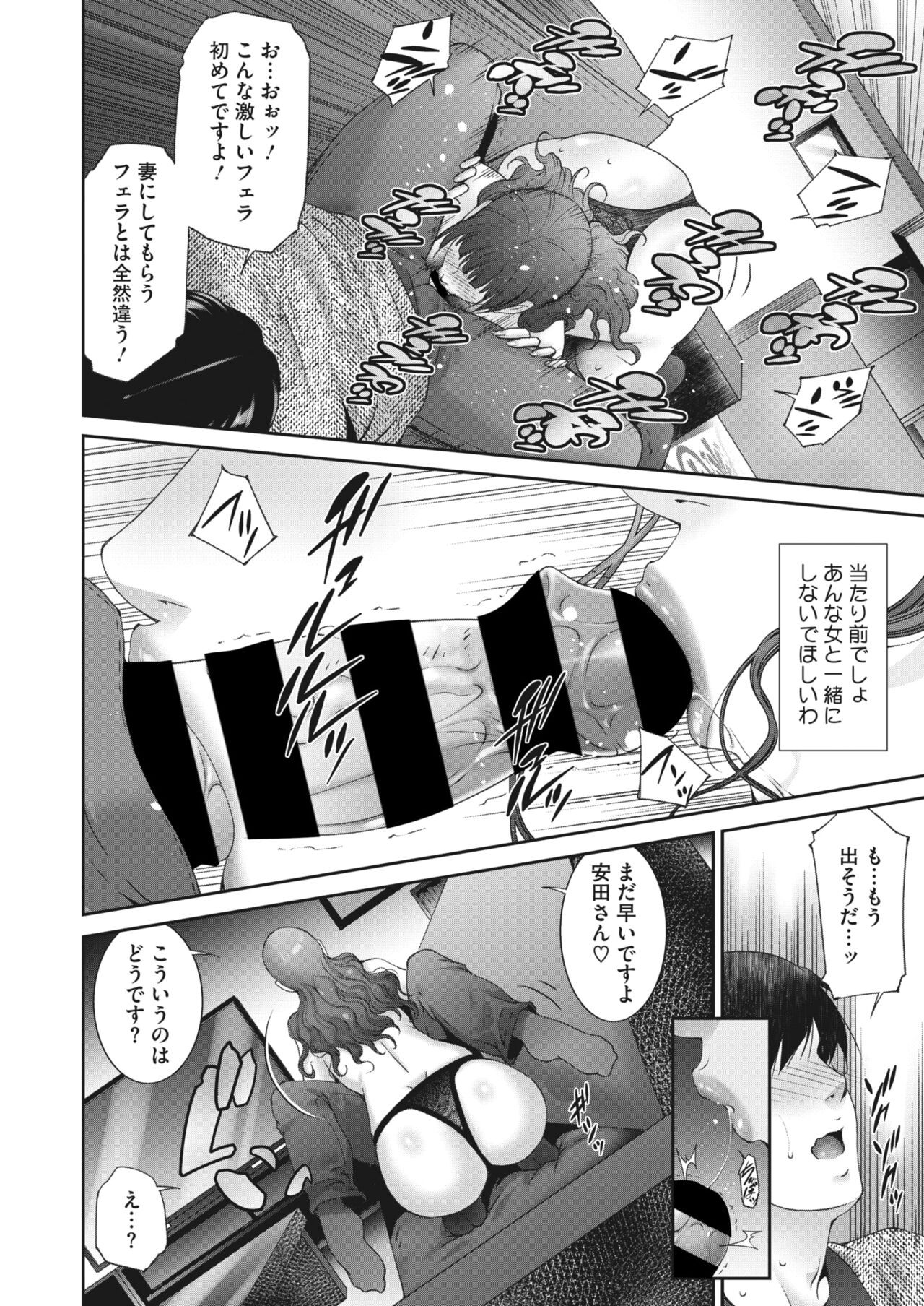 Page 197