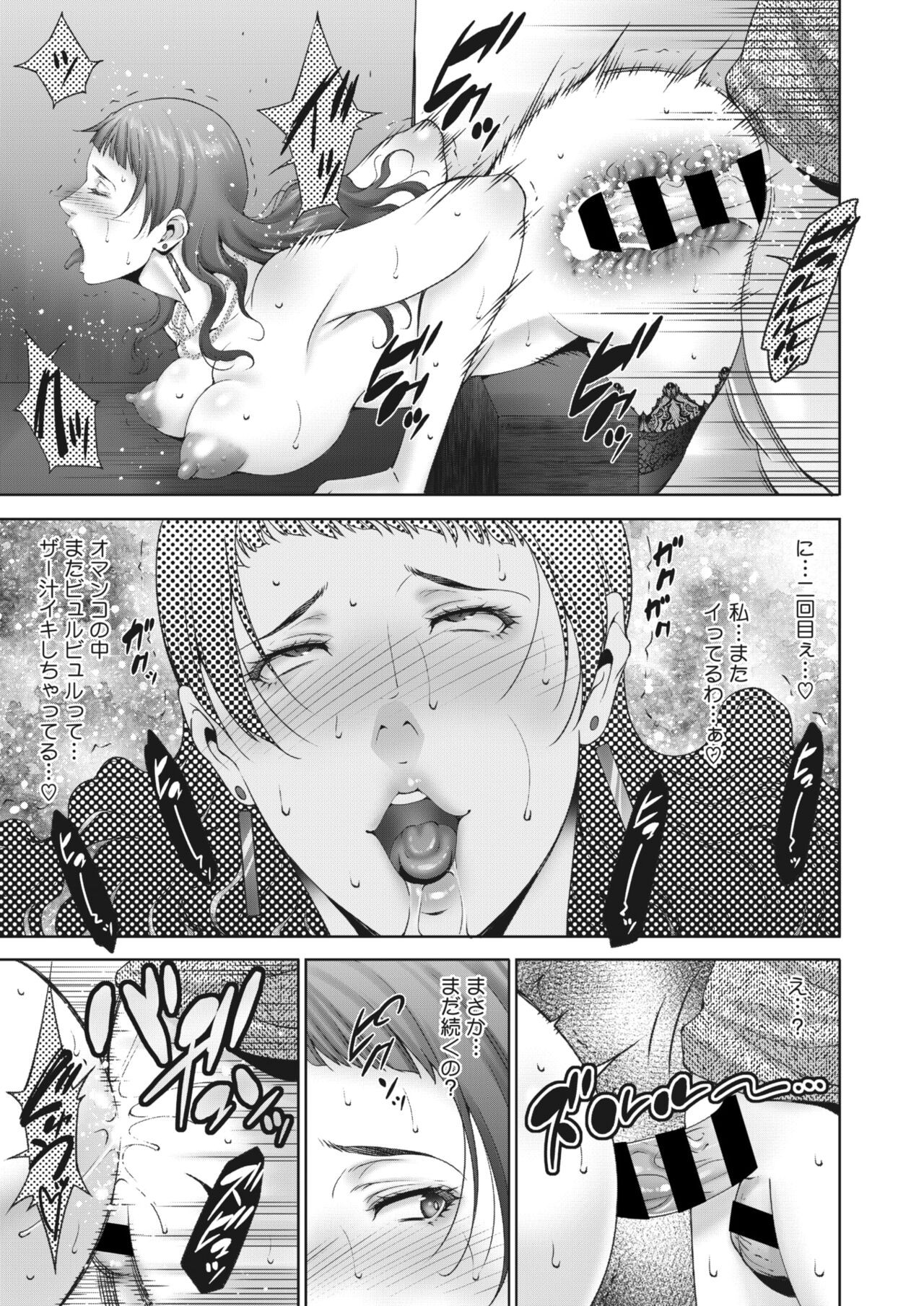 Page 204