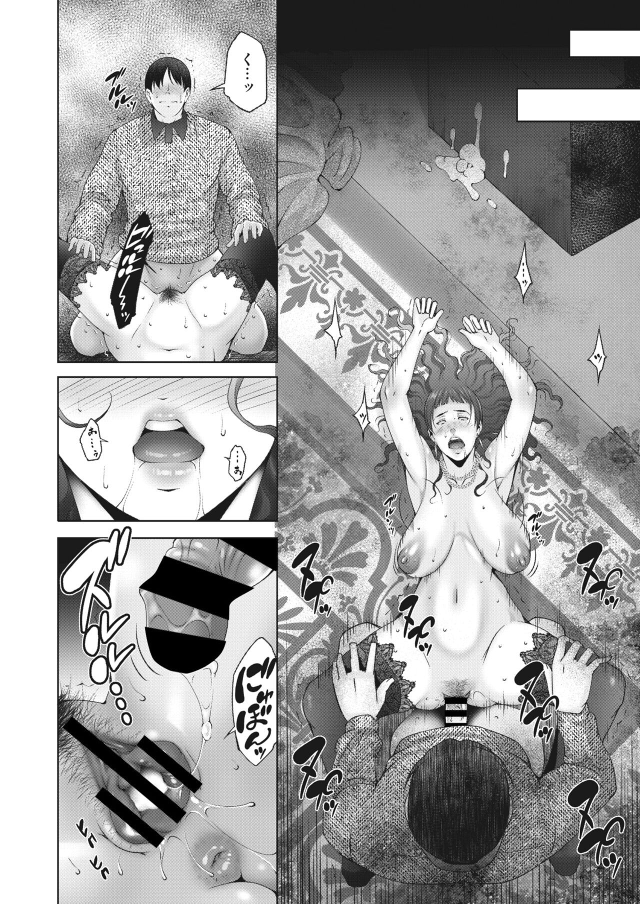 Page 207