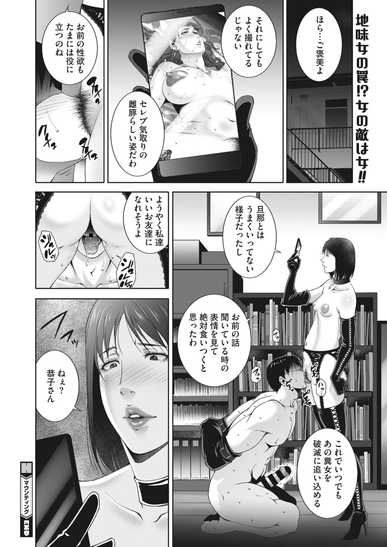 Page 209