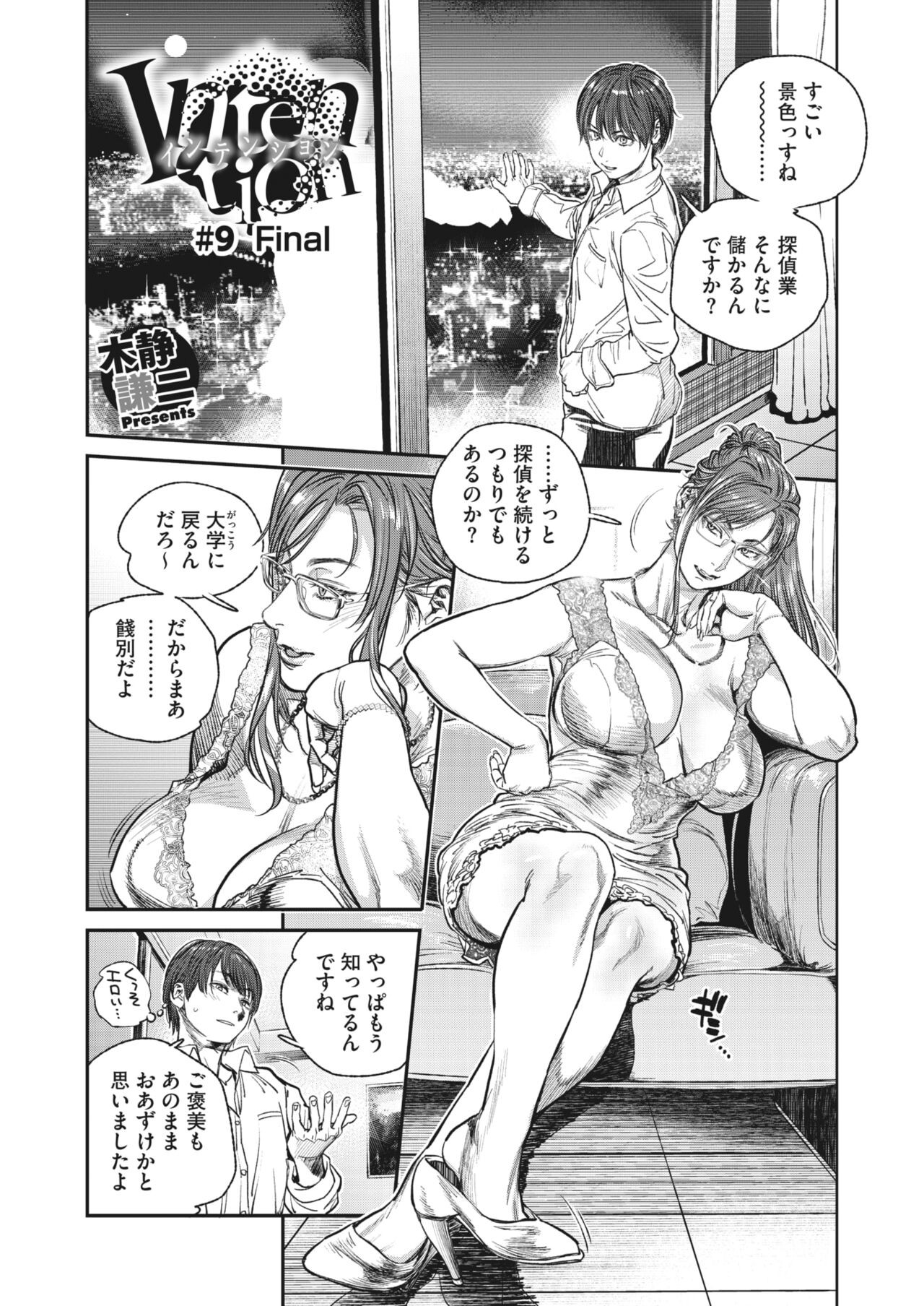Page 210