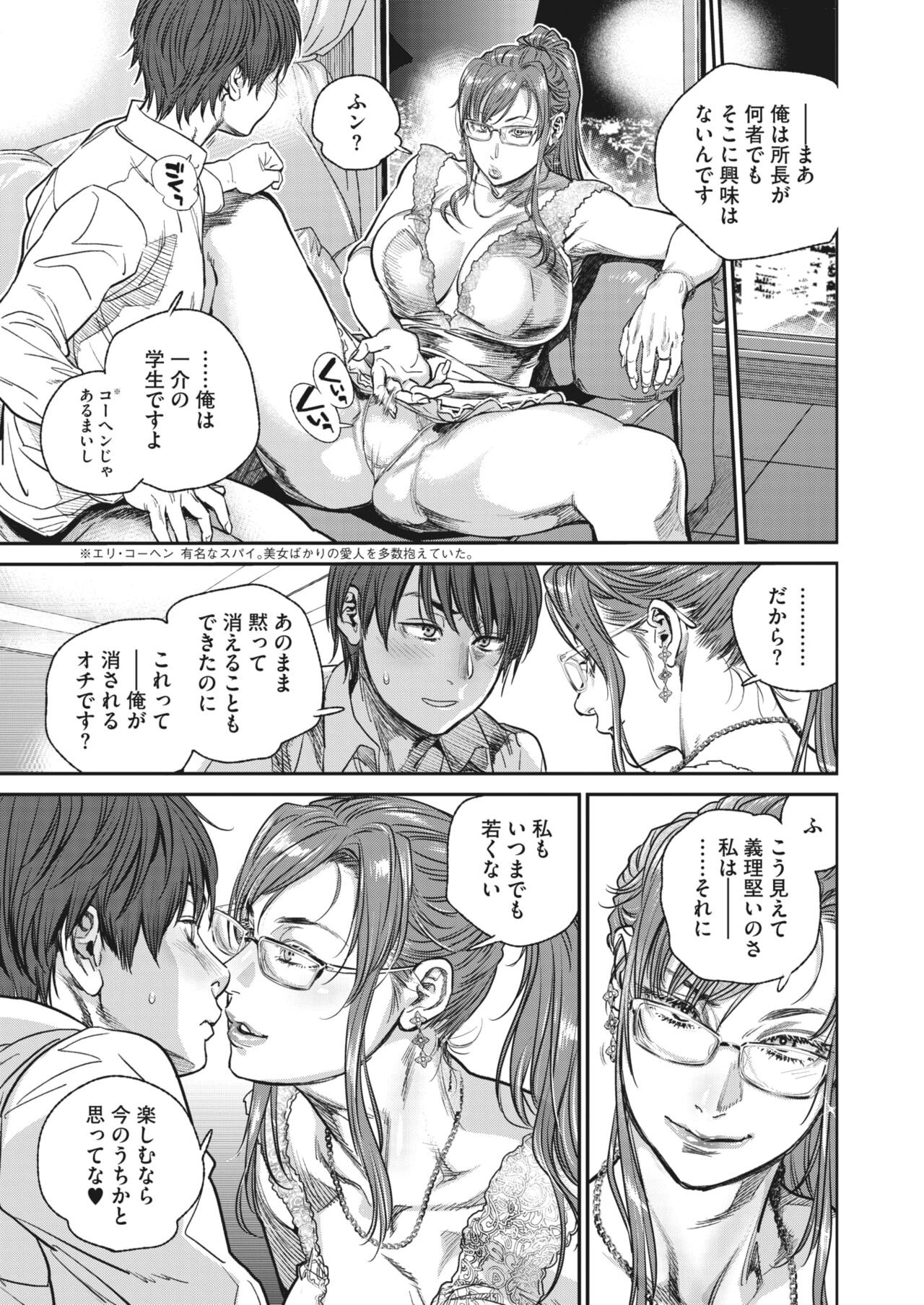 Page 212