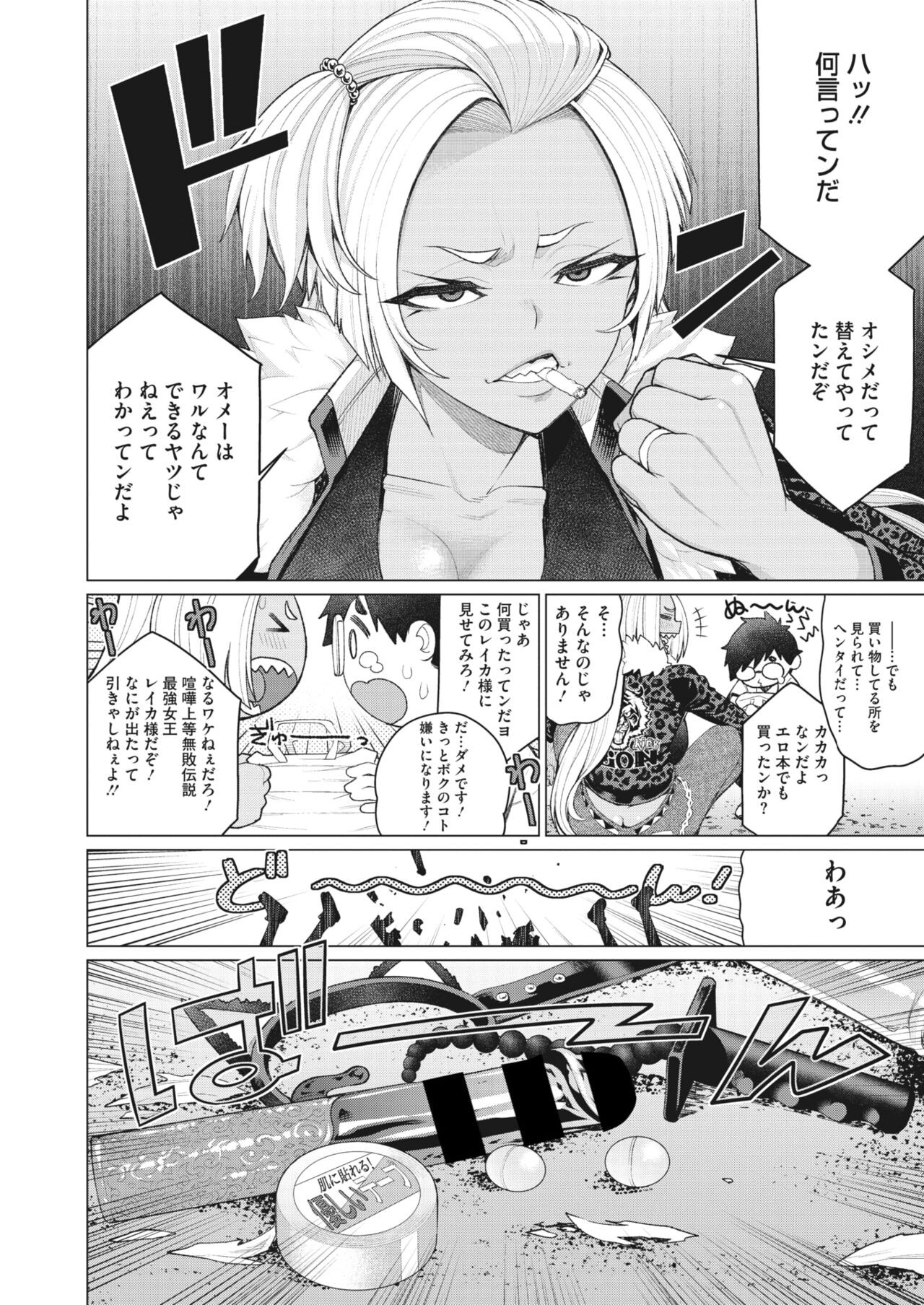 Page 219