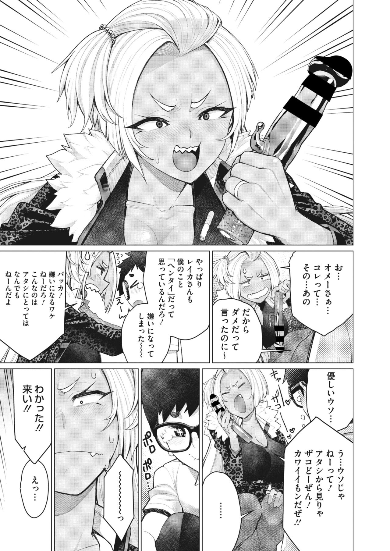 Page 220