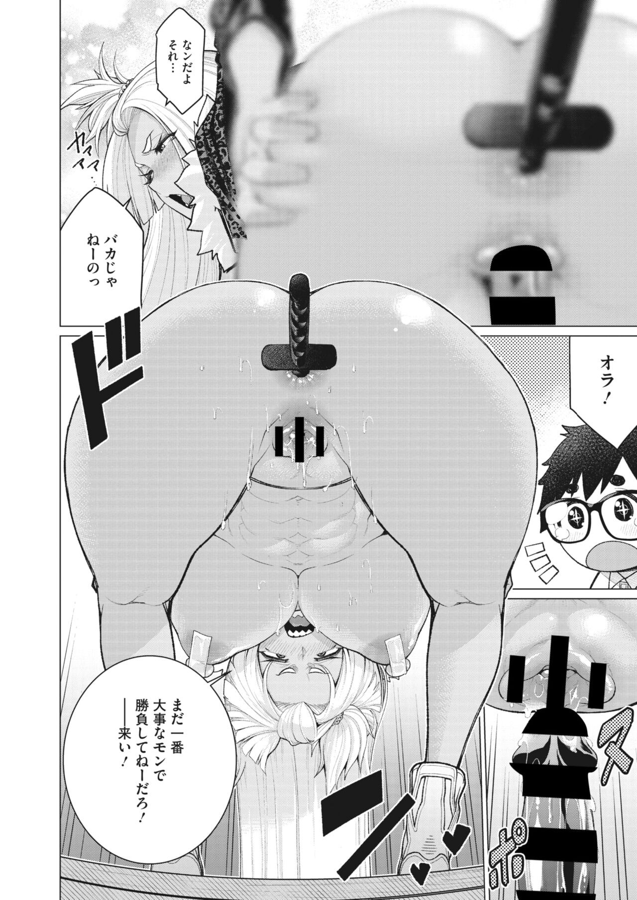 Page 227