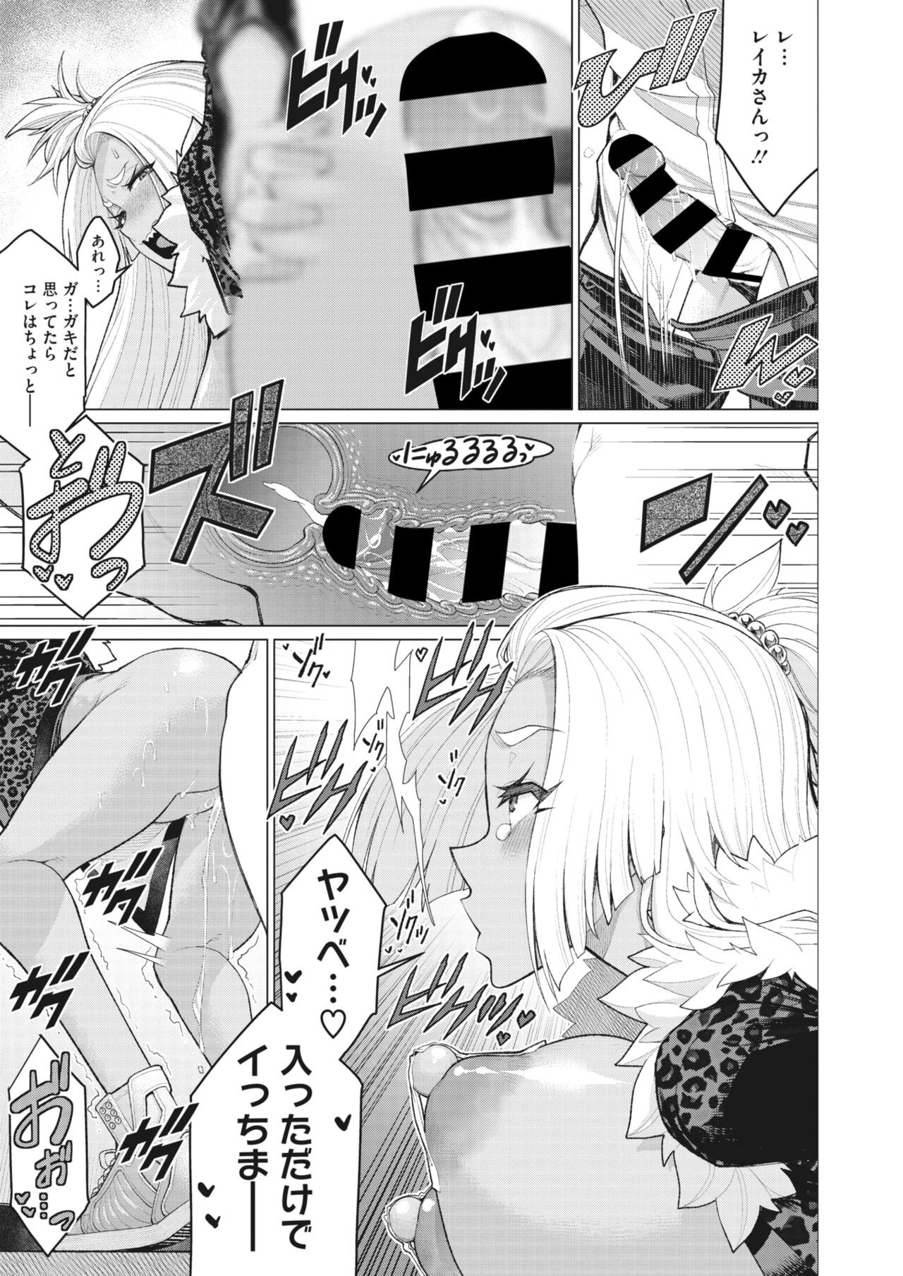 Page 228