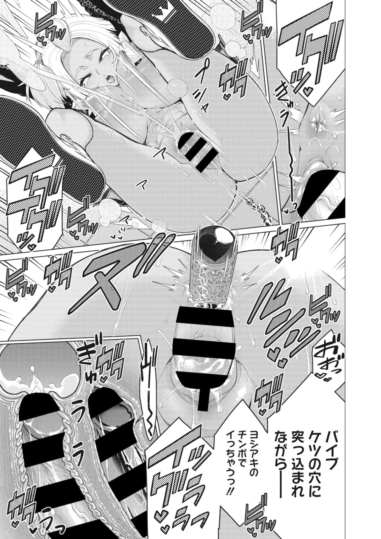 Page 230